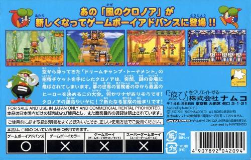 Kaze no Klonoa 2: Dream Champ Tournament - (GBA) Game Boy Advance [Pre-Owned] (Japanese Import) Video Games Namco   
