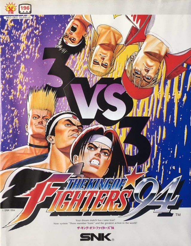 King of Fighters '94 - (NG) Neo Geo AES (Japanese Import) Video Games SNK   