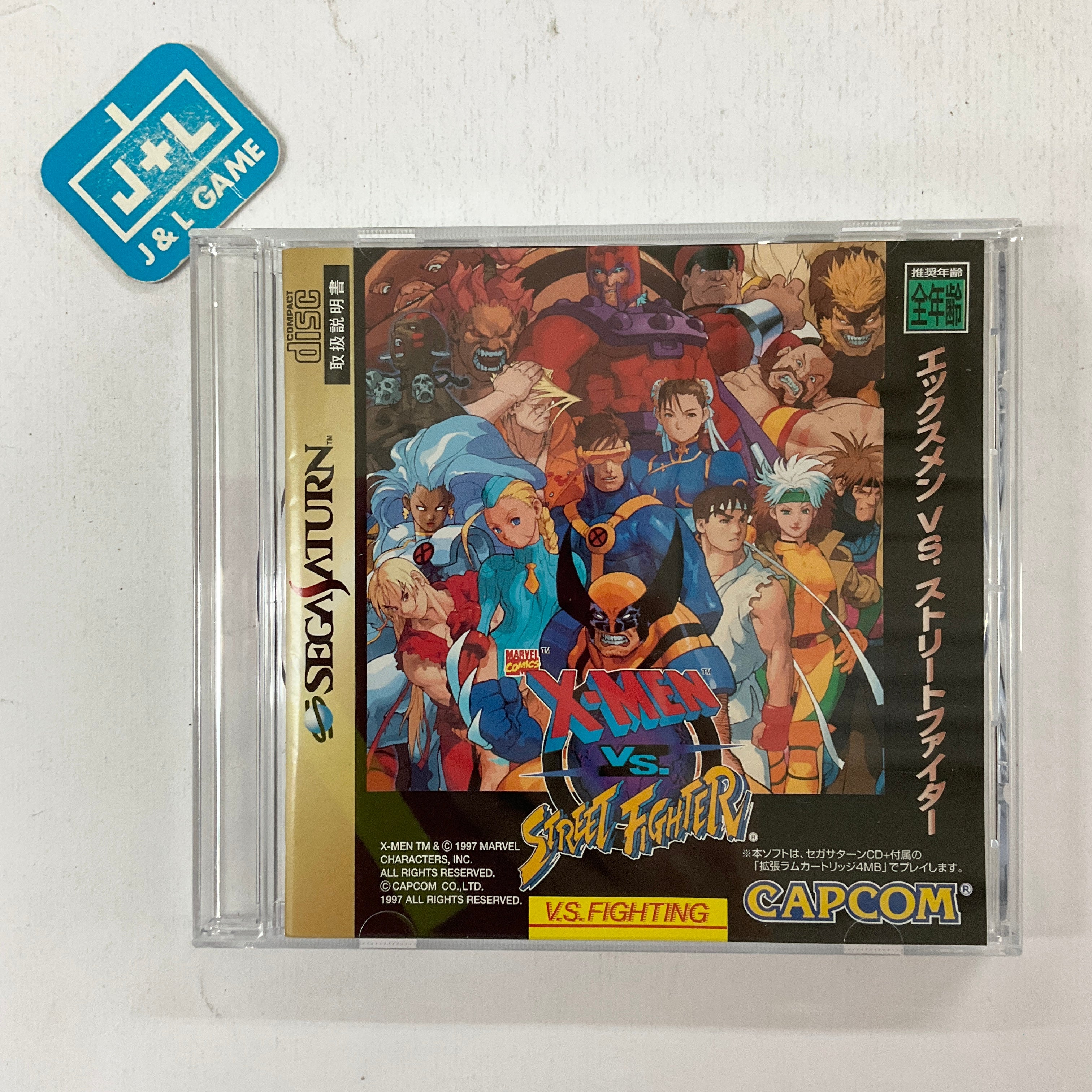 X-Men vs. Street Fighter (w/4MB RAM) - (SS) SEGA Saturn [Pre-Owned] (Japanese Import) Video Games Capcom   