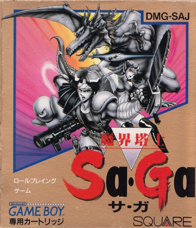 Makai Toushi SaGa - (GB) Game Boy [Pre-Owned] (Japanese Import) Video Games SquareSoft   