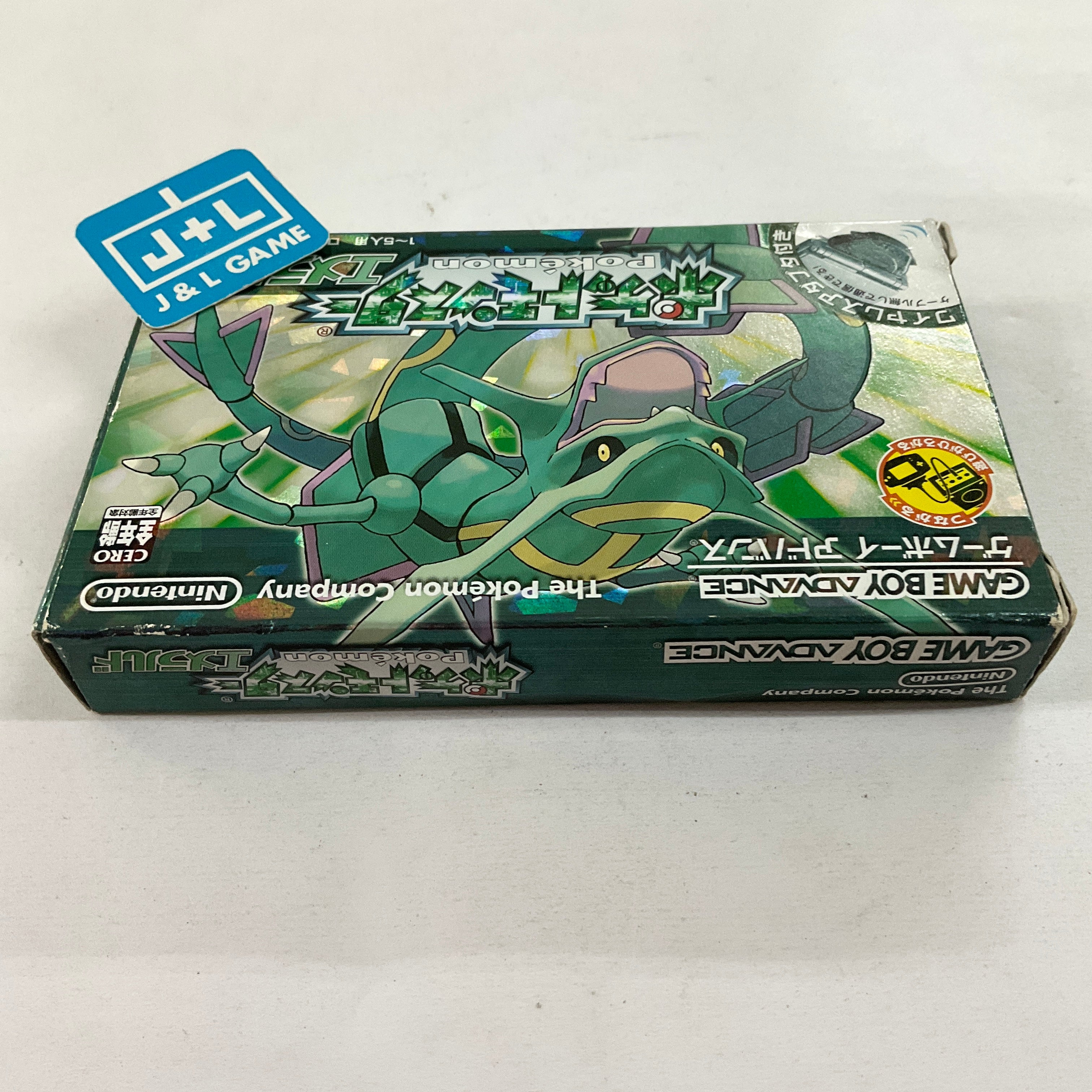 Pocket Monsters Emerald - (GBA) Game Boy Advance (Japanese Import) [Pre-Owned] Video Games The Pokemon Company   