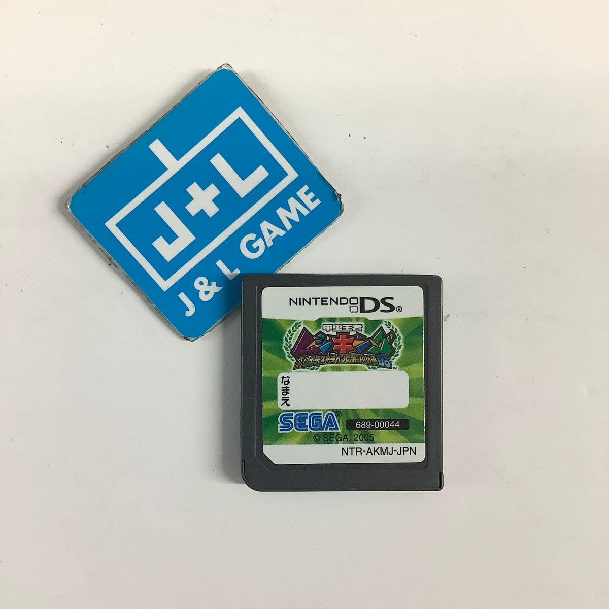 Kouchuu Ouja Mushi King: Greatest Champion e no Michi DS - (NDS) Nintendo DS [Pre-Owned] (Japanese Import)