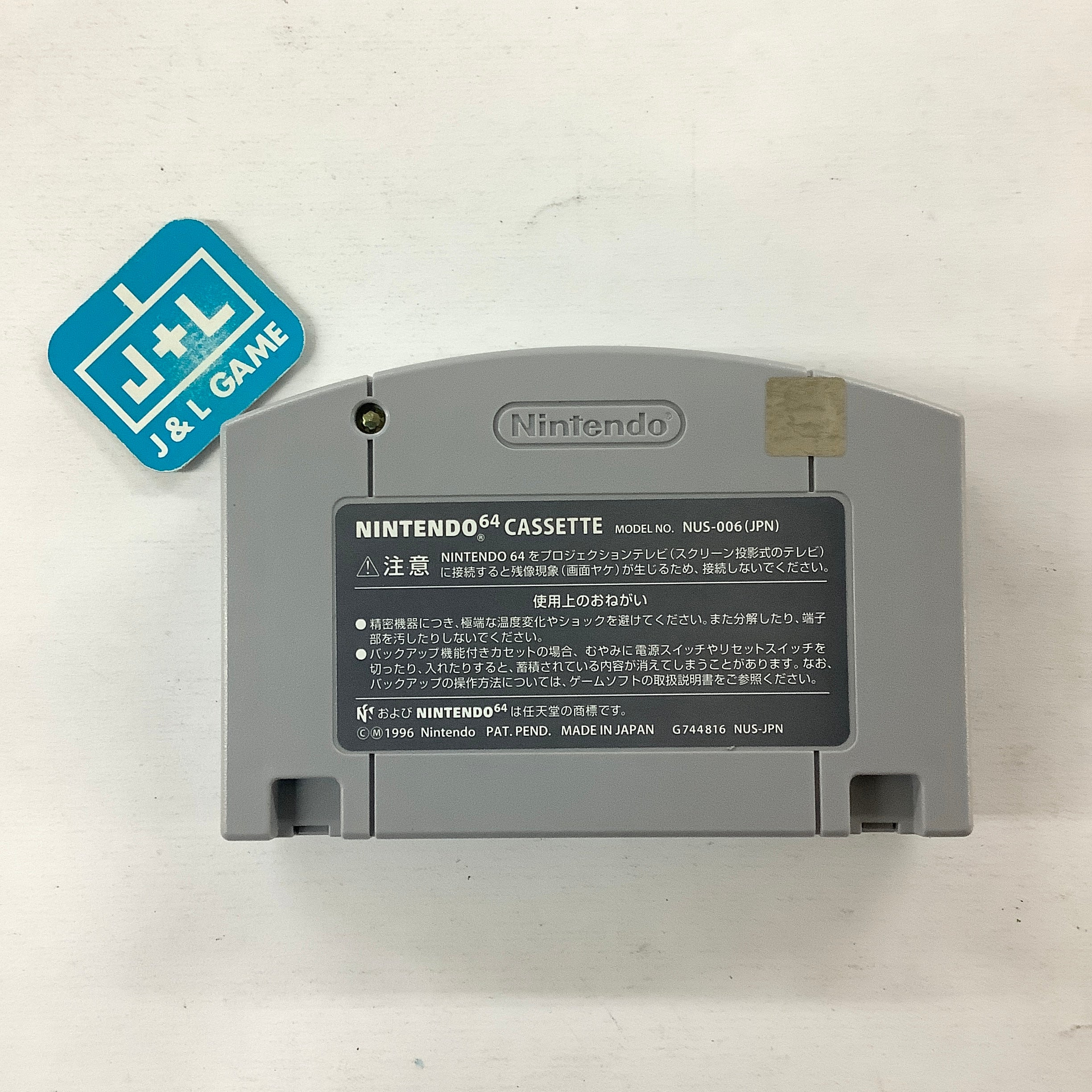 Wonder Project J2 - (N64) Nintendo 64 [Pre-Owned] (Japanese Import) Video Games Enix   