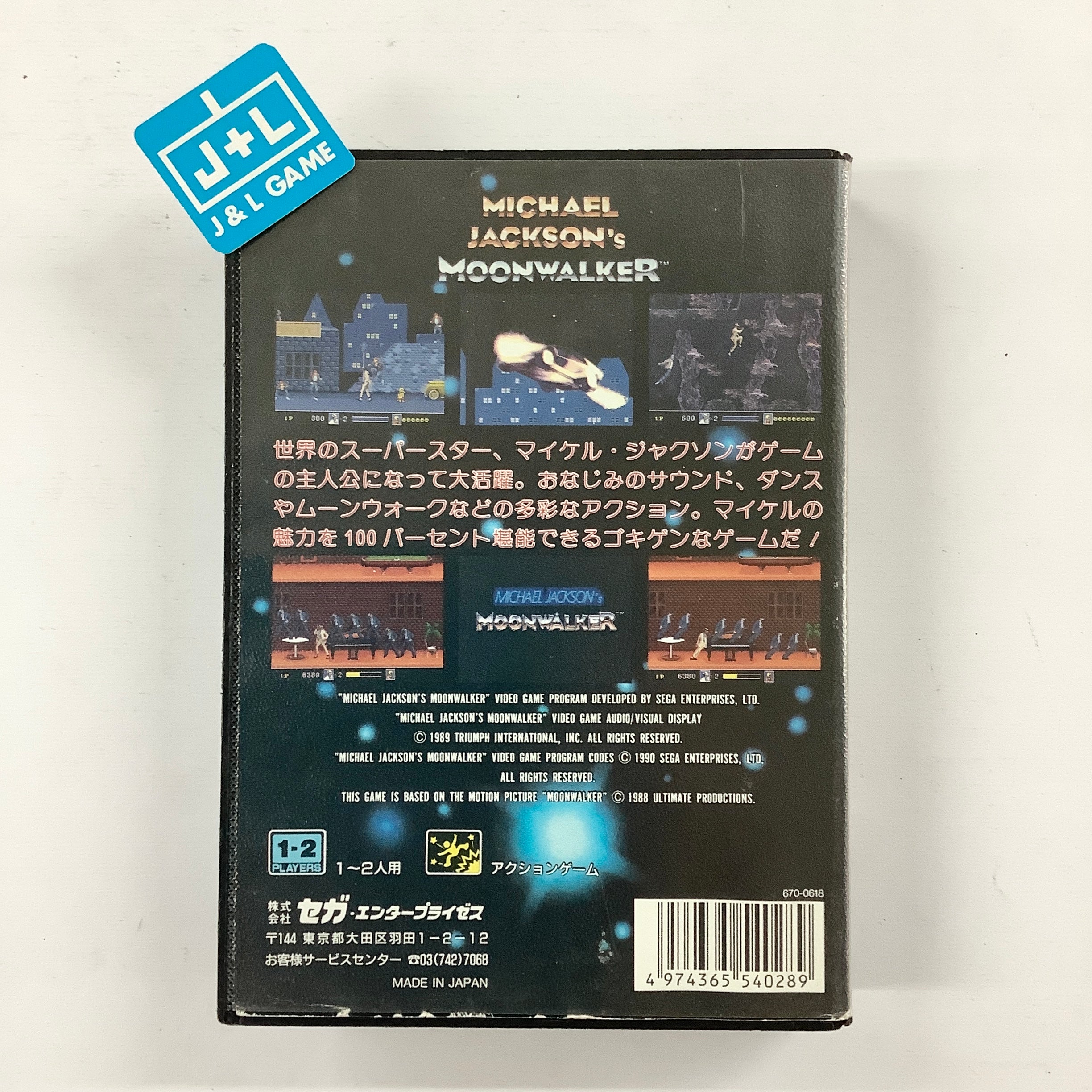 Michael Jackson's Moonwalker - (SG) SEGA Mega Drive [Pre-Owned] (Japanese Import) Video Games Sega   