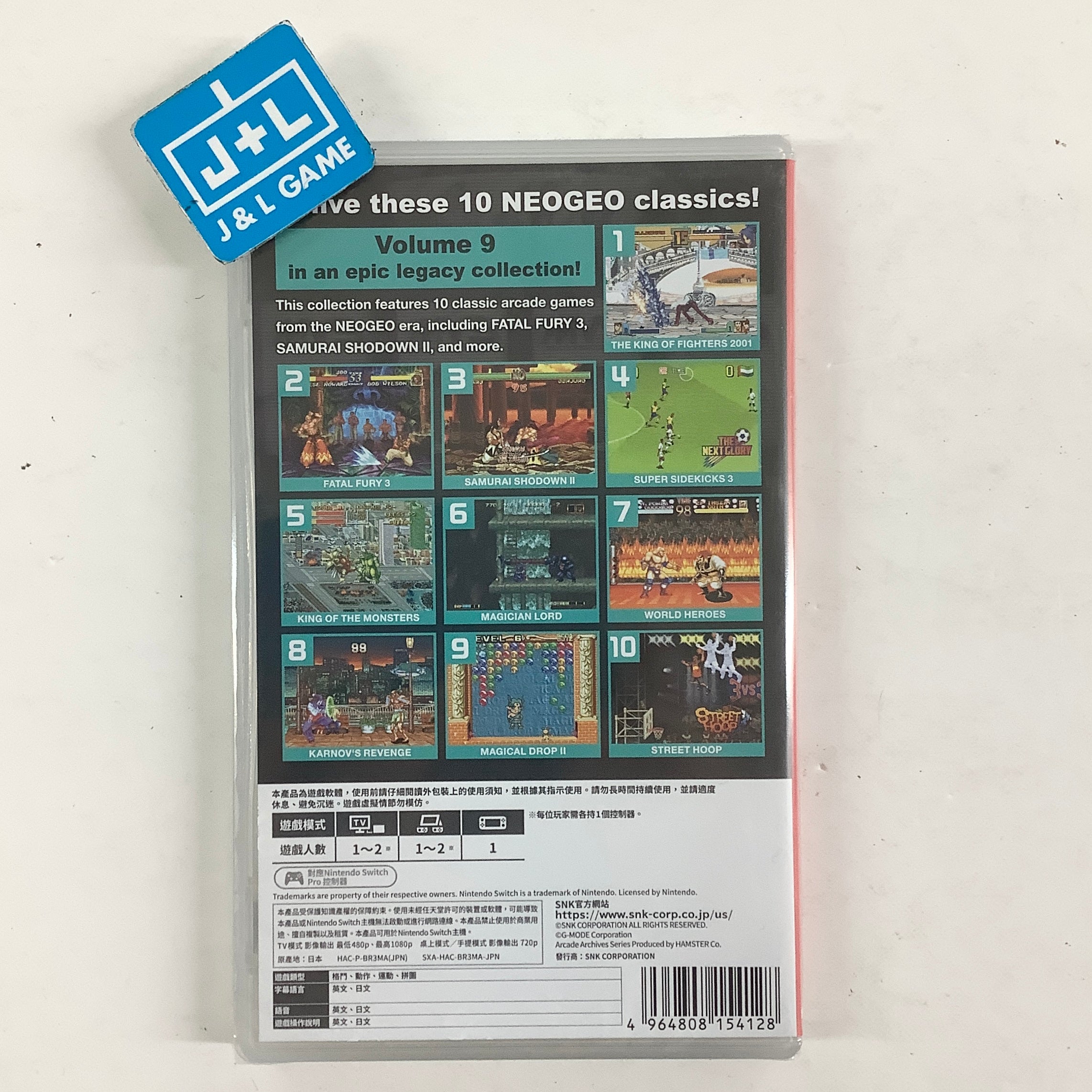 ACA NEOGEO Selection Vol. 9 - (NSW) Nintendo Switch (Asia Import) Video Games SNK