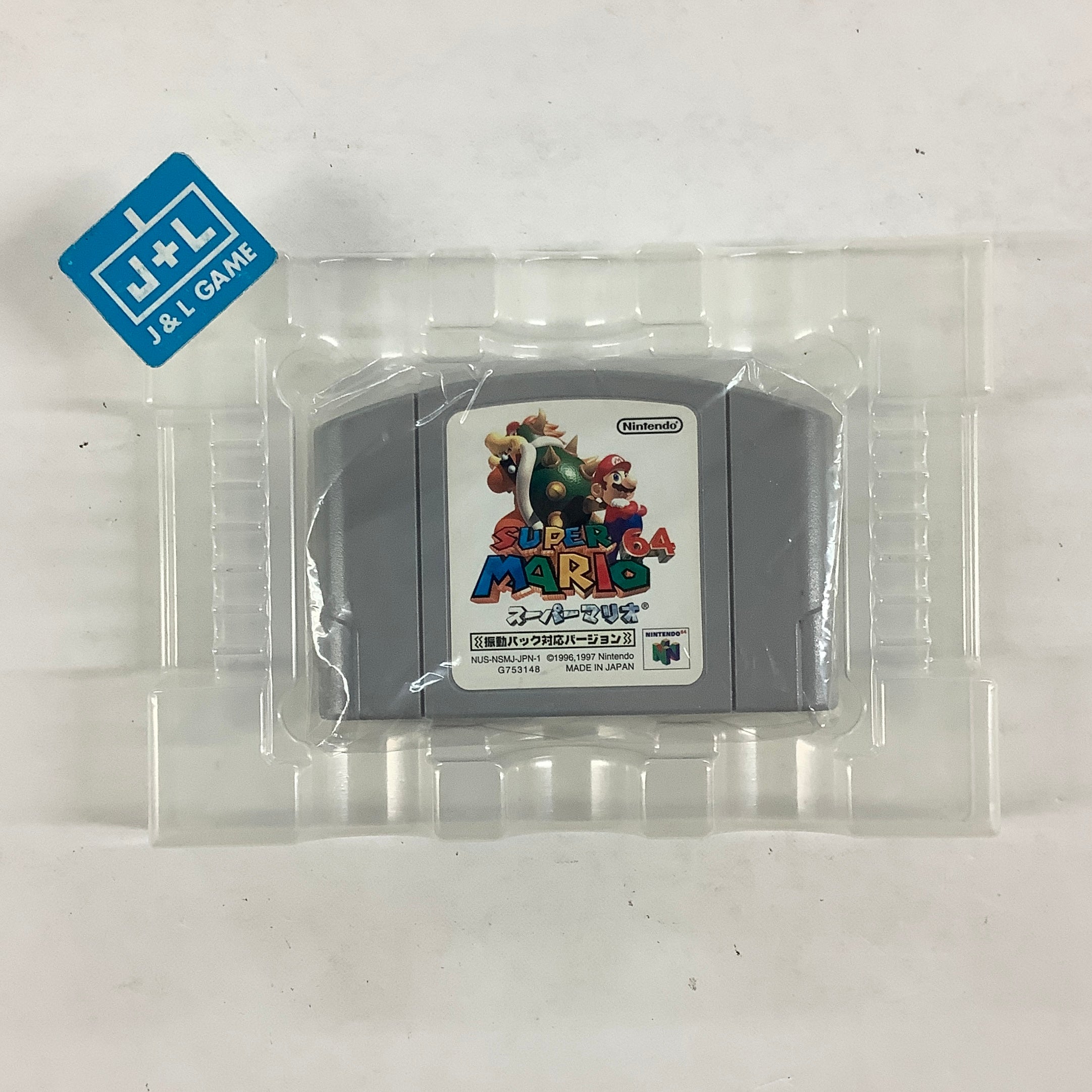 Super Mario 64 (Rumble Pak Edition) - (N64) Nintendo 64 [Pre-Owned] (Japanese Import) Video Games Nintendo