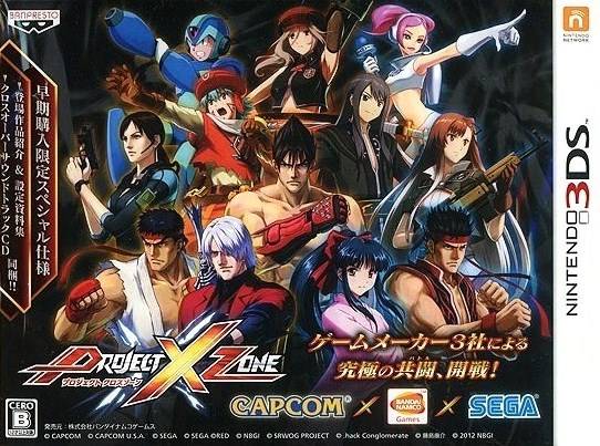 Project X Zone (First-Print Special Edition) - Nintendo 3DS [Pre-Owned] (Japanese Import) Video Games Bandai Namco Games   