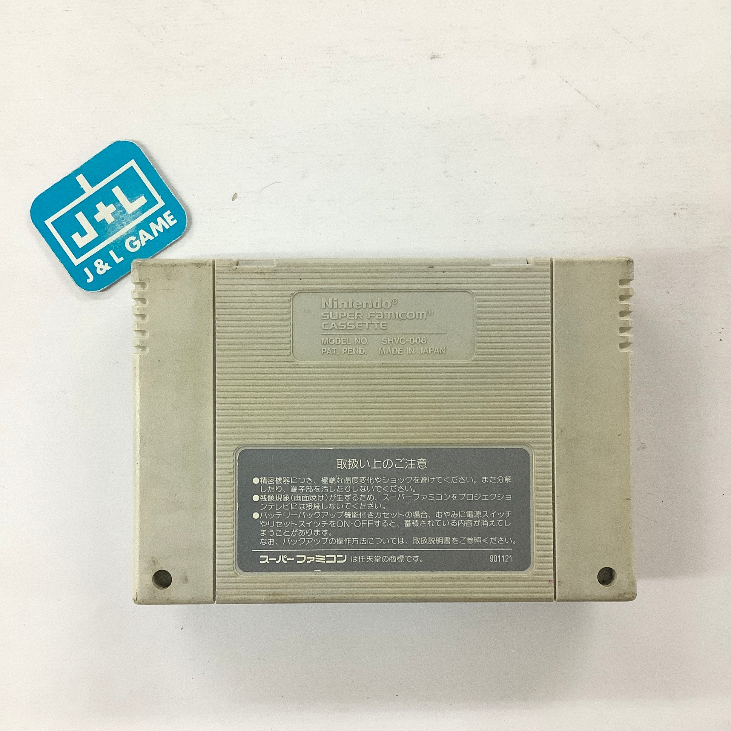 Ultraman - (SFC) Super Famicom [Pre-Owned] (Japanese Import) Video Games Bandai   