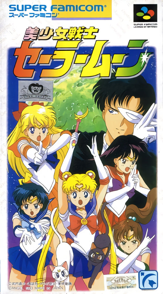 Prix de Bishoujo Senshi Sailor Moon sur Super Famicom | Comparer les Prix en Loose, Complet, Neuf