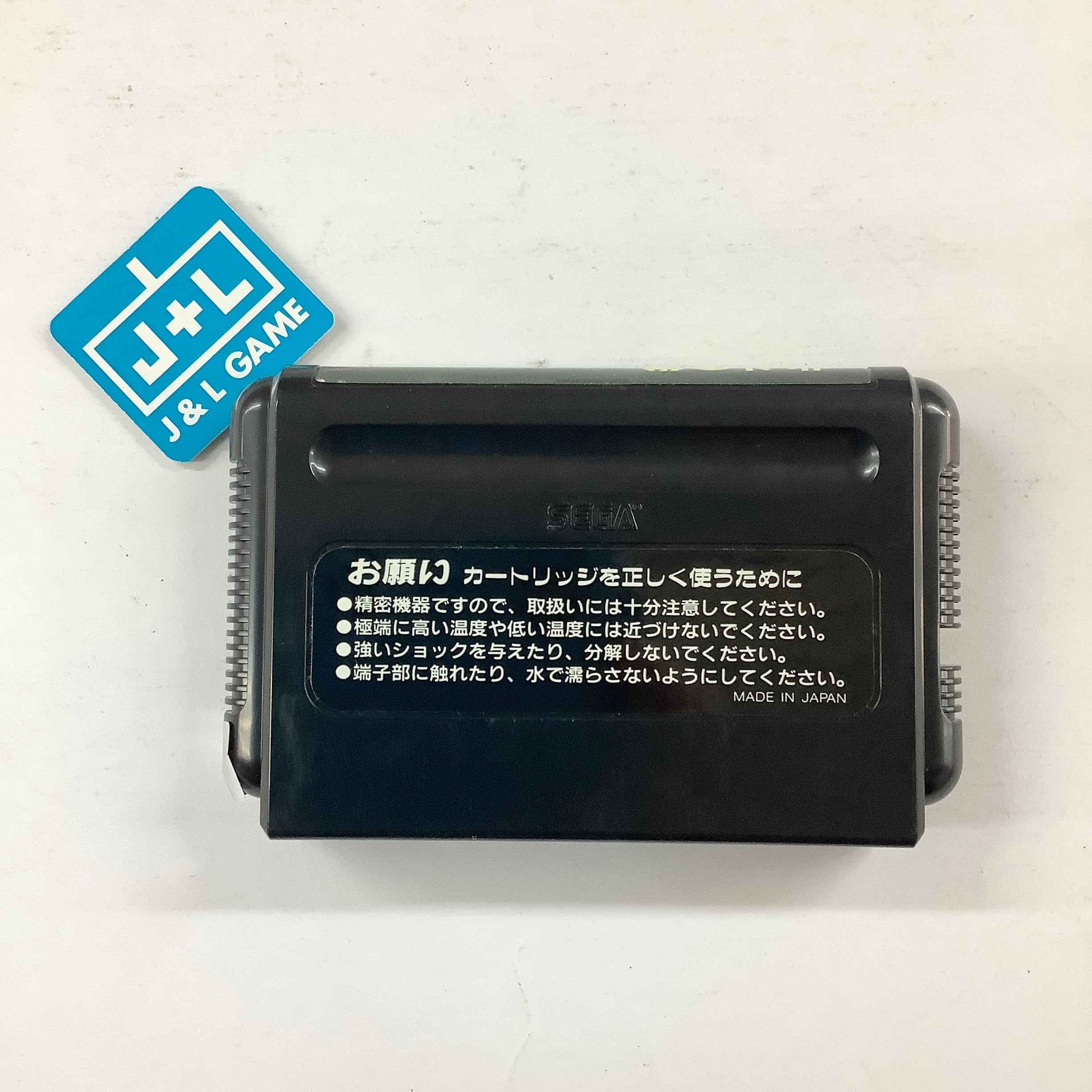 Hokuto no Ken: Shin Seikimatsu Kyuuseishu Densetsu - (SG) SEGA Mega Drive [Pre-Owned] (Japanese Import) Video Games Sega   
