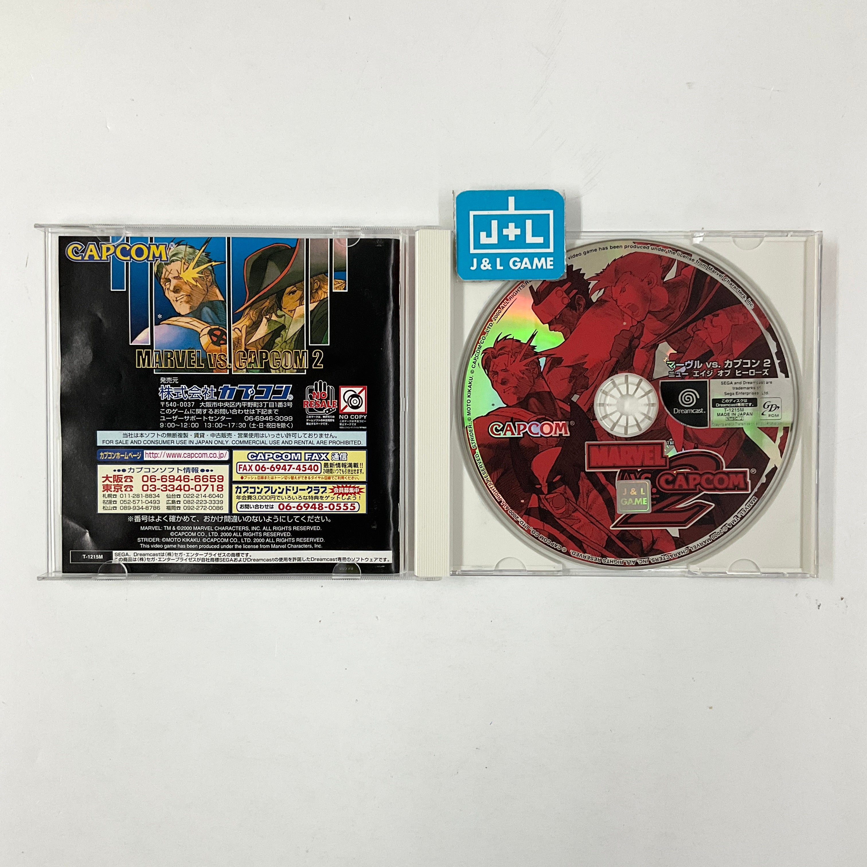 Marvel vs. Capcom 2: New Age of Heroes - (DC) SEGA Dreamcast [Pre-Owned] (Japanese Import) Video Games Capcom   