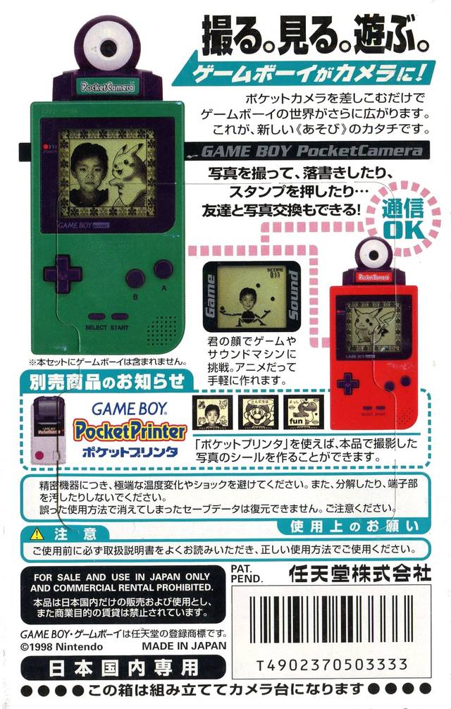 Nintendo Game Boy Camera (Green) - (GB) Game Boy [Pre-Owned] (Japanese Import) Accessories Nintendo   