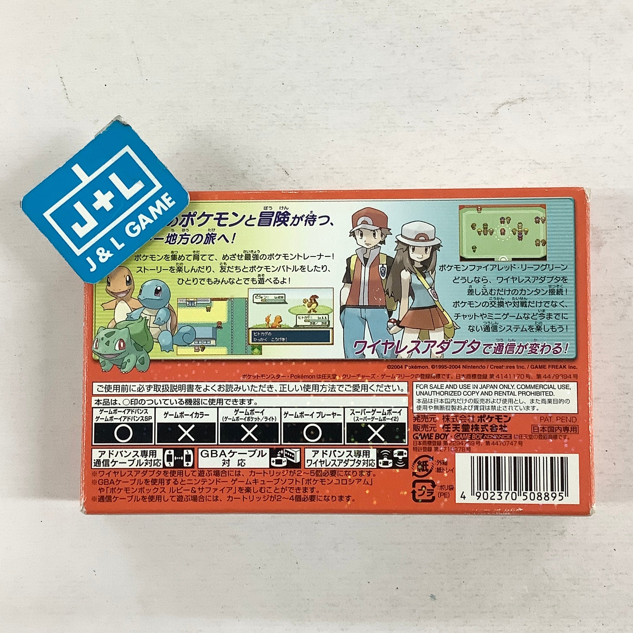 Pocket Monsters FireRed (With GBA Wireless Adapter) - (GBA) Game Boy Advance [Pre-Owned] (Japanese Import) Video Games The Pokemon Company