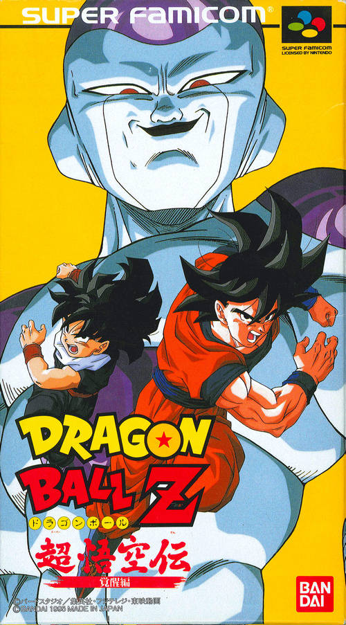 Dragon Ball Z Super Gokuden: Kakusei-Hen - (SFC) Super Famicom [Pre-Owned] (Japanese Import)