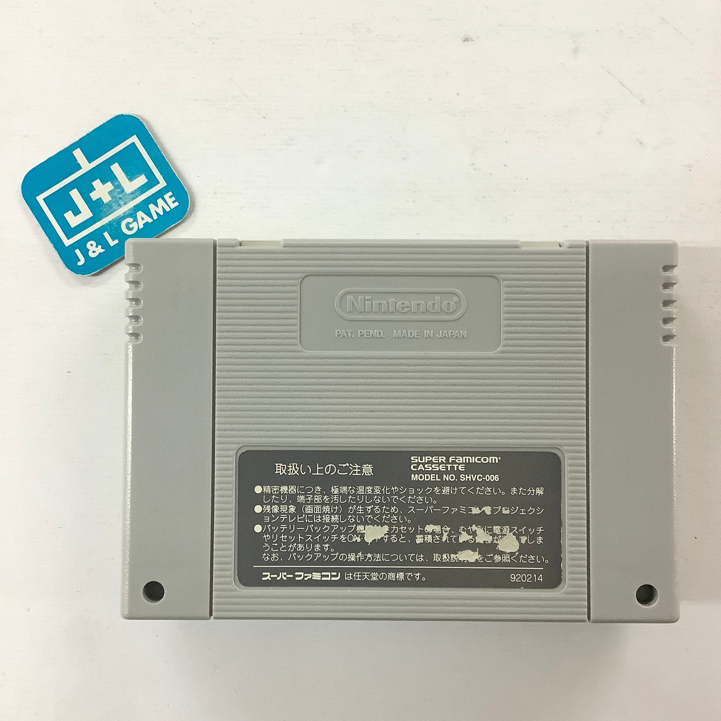 Gakkou Deatta Kowai Hanashi - (SFC) Super Famicom [Pre-Owned] (Japanese Import) Video Games Banpresto   