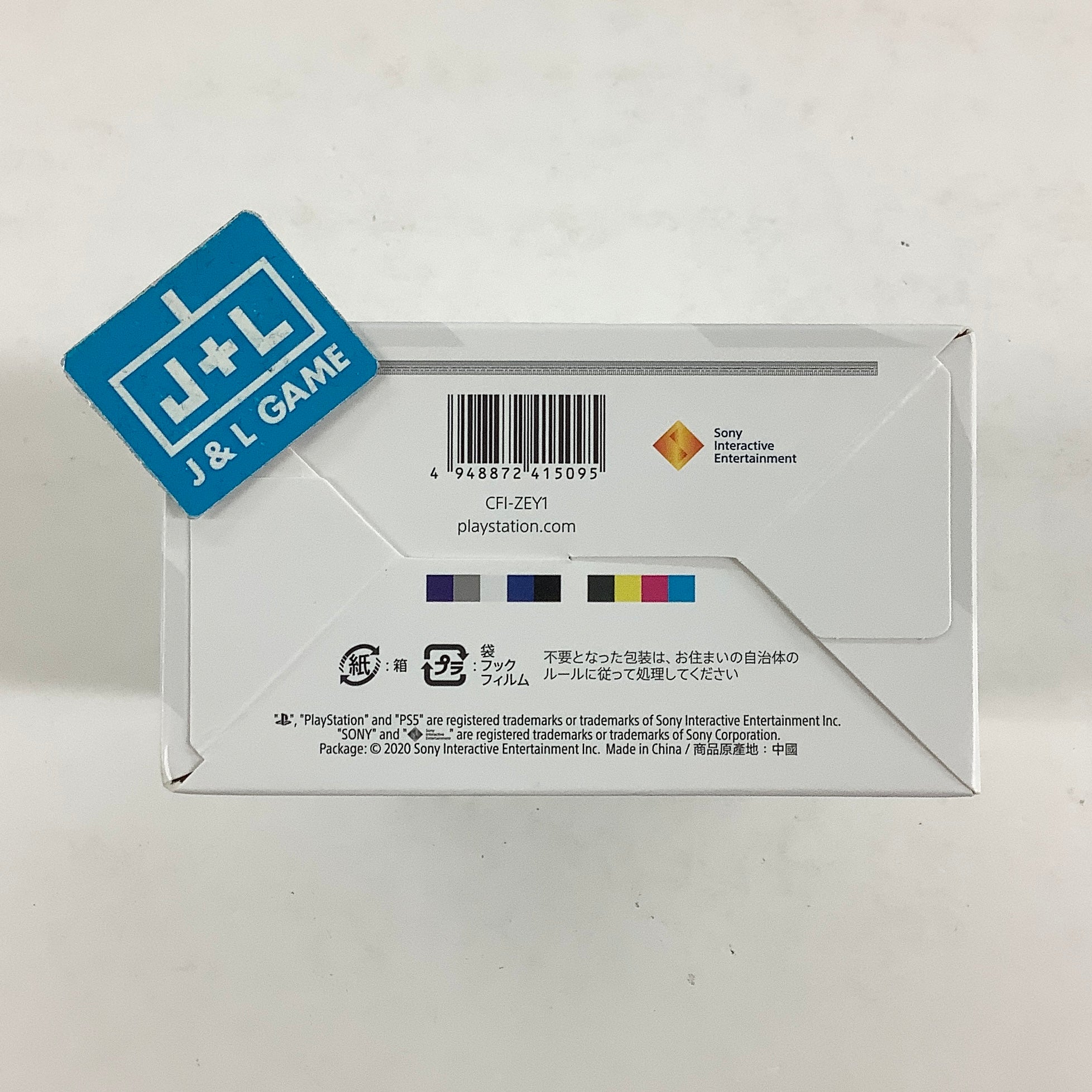SONY PlayStation 5 HD Camera - (PS5) PlayStation 5 (Japanese Import) Accessories PlayStation