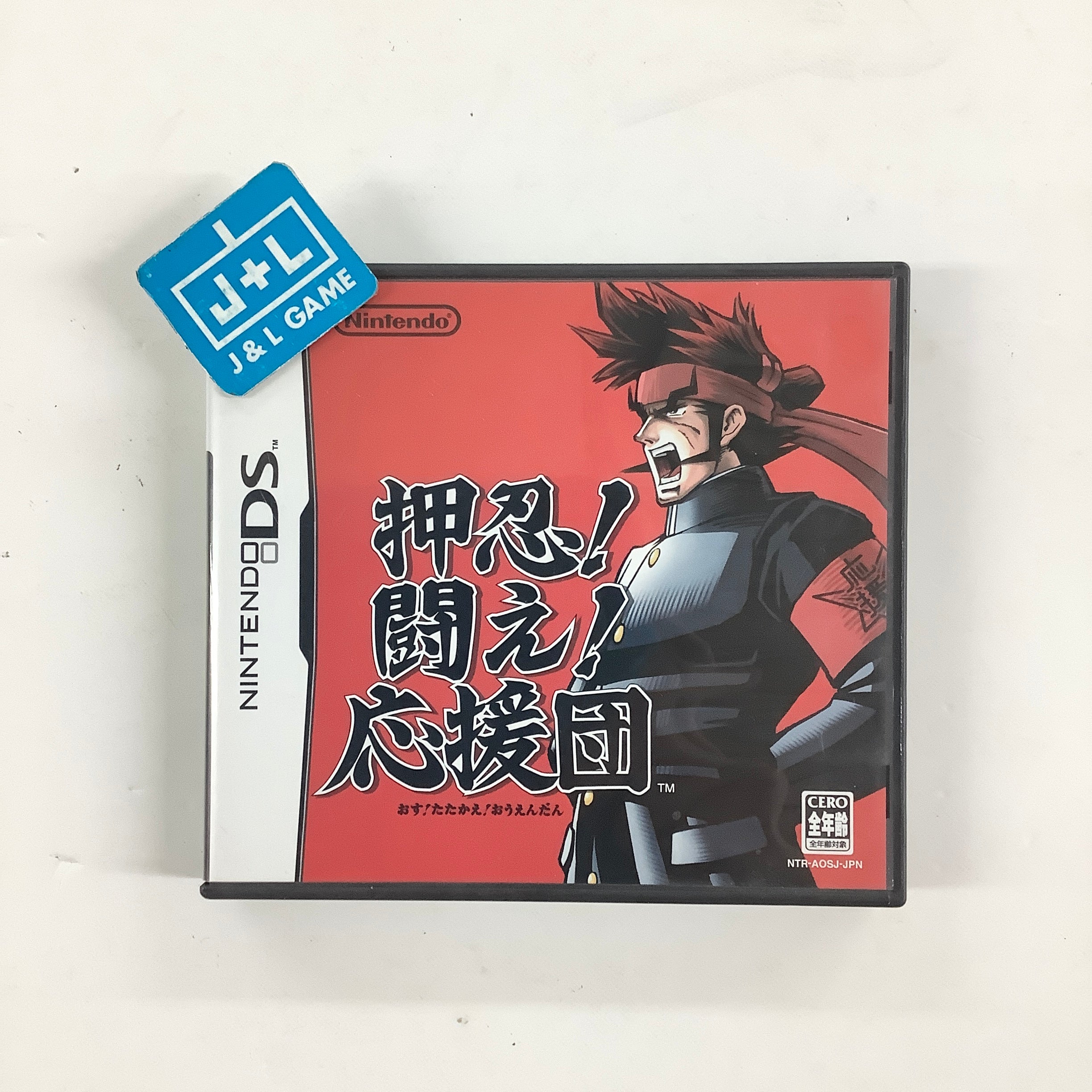 Osu! Tatakae! Ouendan - (NDS) Nintendo DS [Pre-Owned] (Japanese Import) Video Games Nintendo
