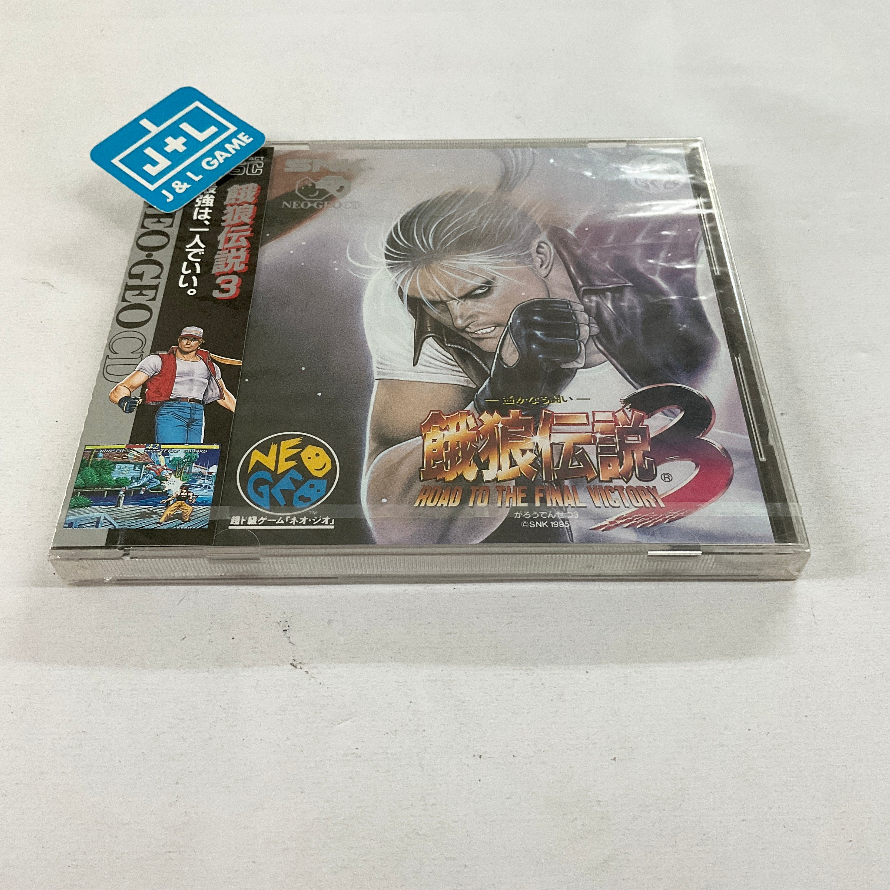 Garou Densetsu 3: Haruka-naru Tatakai - SNK NeoGeo CD (Japanese Import) Video Games SNK   