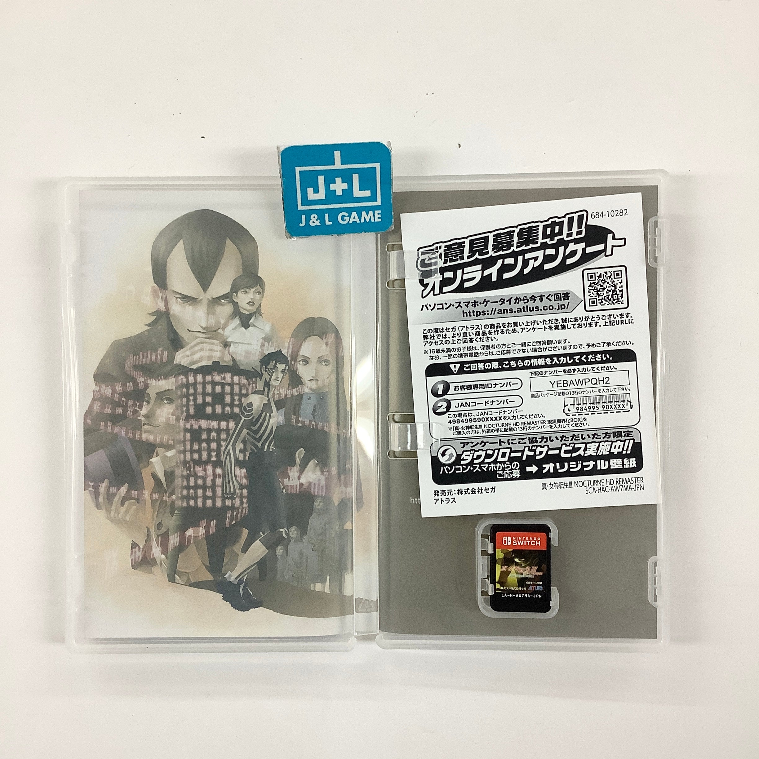 Shin Megami Tensei III Nocturne HD Remaster - (NSW) Nintendo Switch [Pre-Owned] (Japanese Import) Digital Video Games SEGA