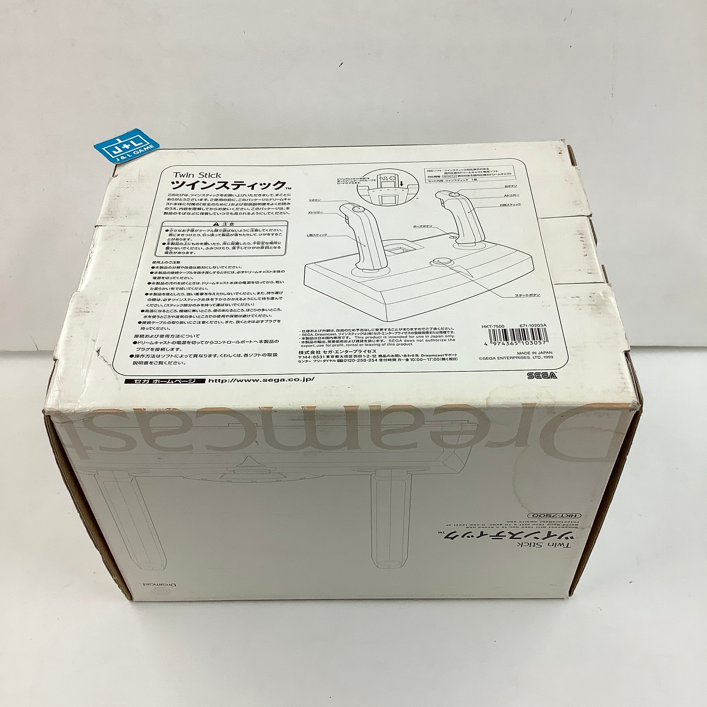 SEGA Dreamcast Twin Stick Controller - (DC) SEGA Dreamcast [Pre-Owned] (Japanese Import) Accessories SEGA