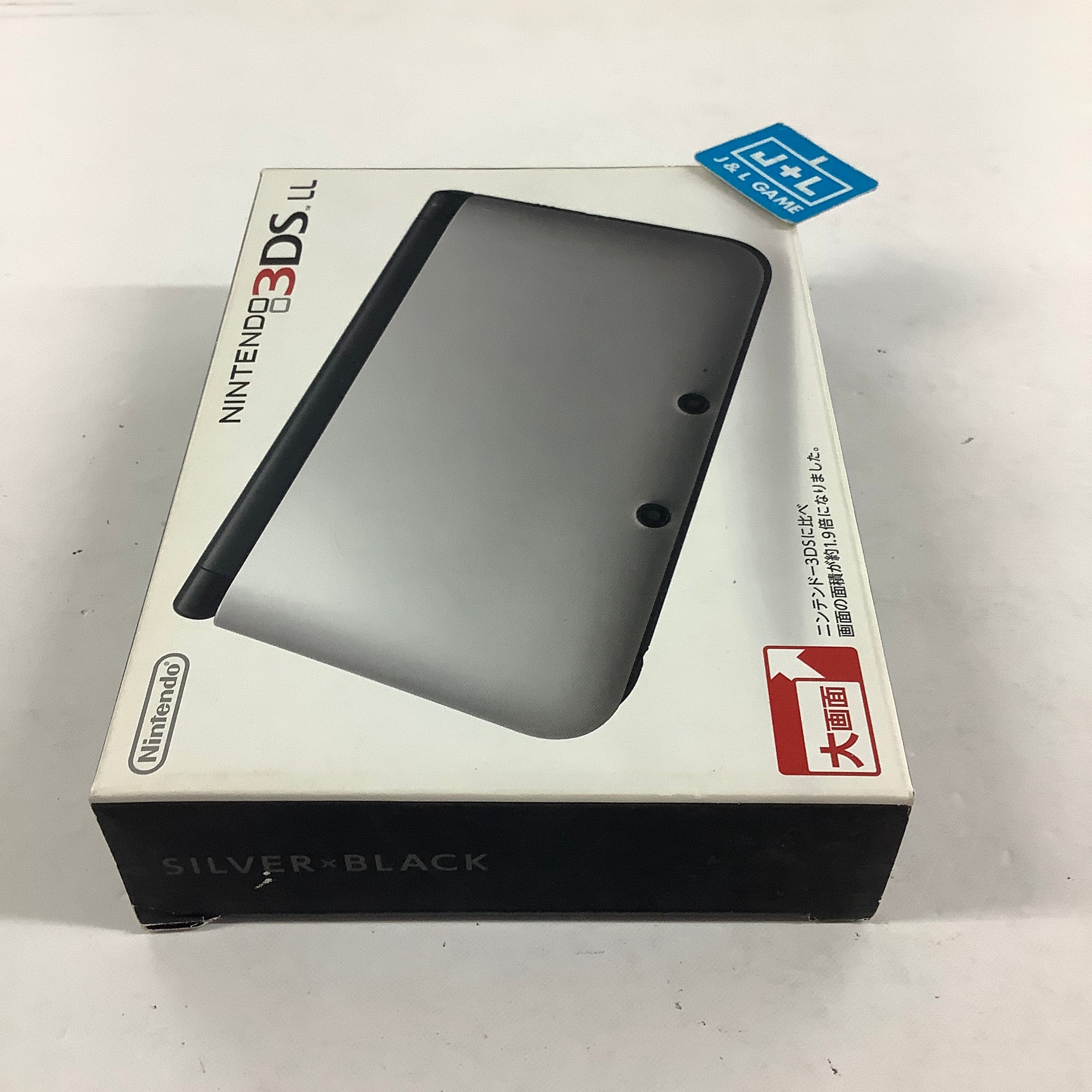 Nintendo 3DS LL Console (Silver X Black ) - Nintendo 3DS [Pre-Owned] (Japanese Import) CONSOLE Nintendo