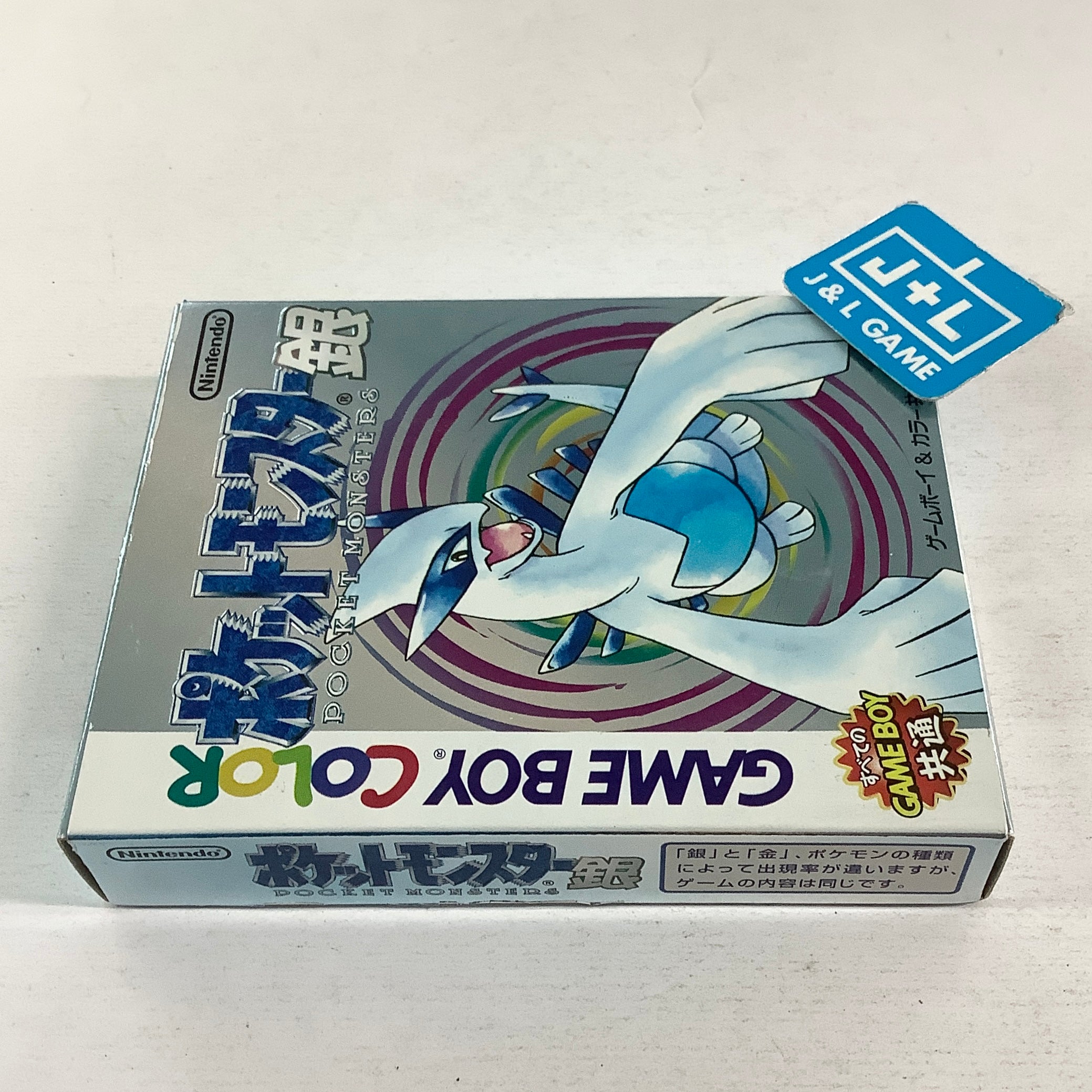 Pocket Monsters Silver - (GBC) Game Boy Color [Pre-Owned] (Japanese Import) Video Games Nintendo