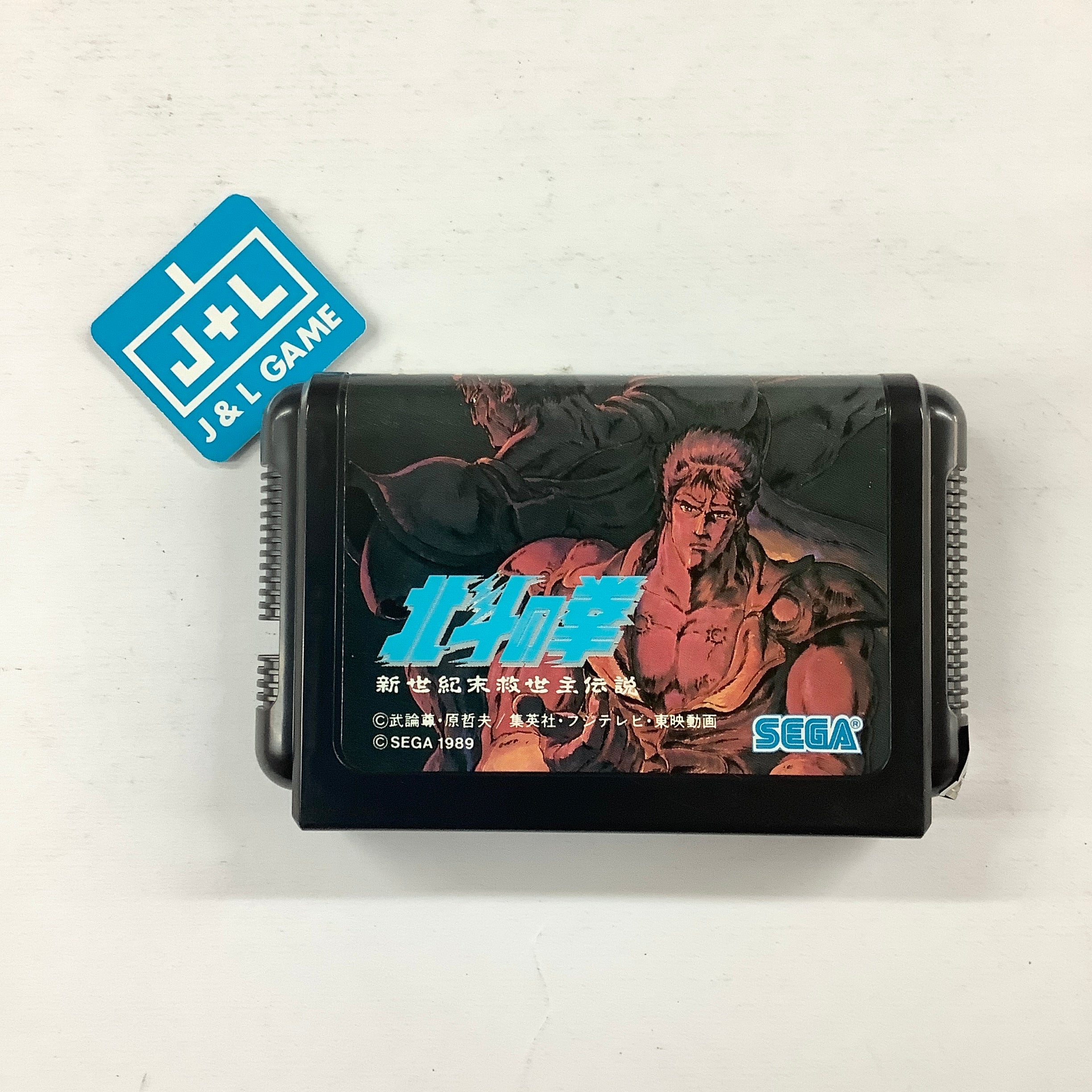 Hokuto no Ken: Shin Seikimatsu Kyuuseishu Densetsu - (SG) SEGA Mega Drive [Pre-Owned] (Japanese Import) Video Games Sega   
