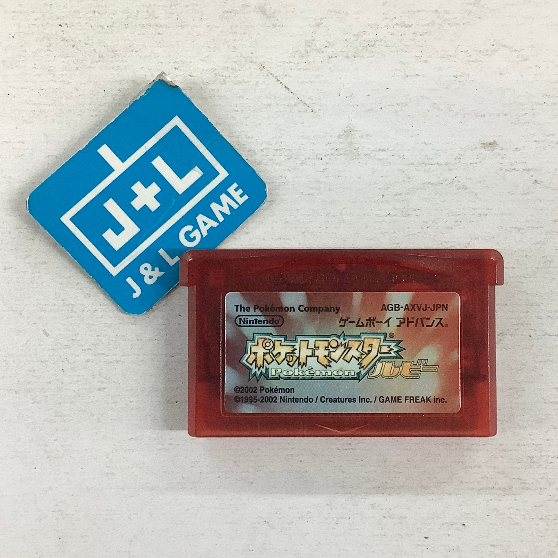 Pocket Monsters Ruby Version - (GBA) Game Boy Advance [Pre-Owned] (Japanese Import) Video Games The Pokemon Company
