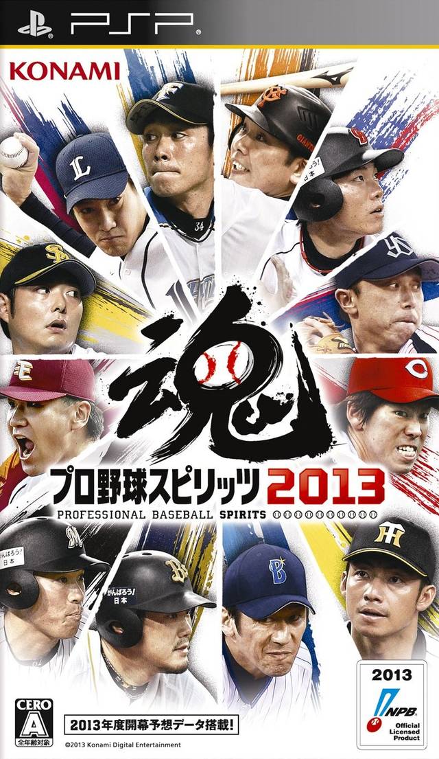 Pro Yakyuu Spirits 2013 - Sony PSP [Pre-Owned] (Japanese Import) Video Games Konami   