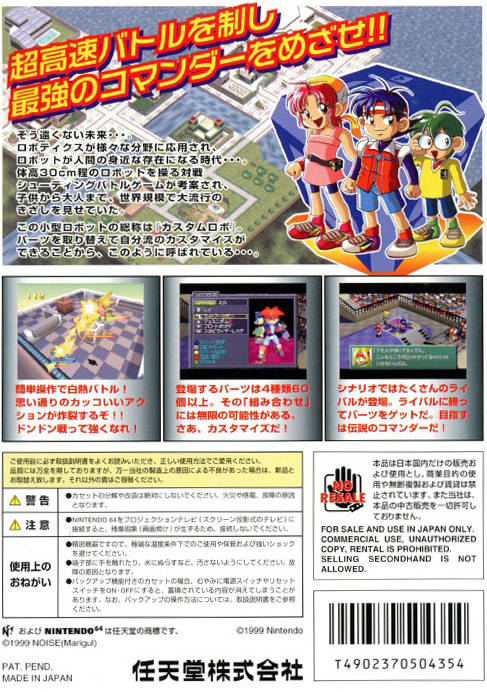 NCAA レトロ カード コンプリートセット (SB ROOKIES 97)