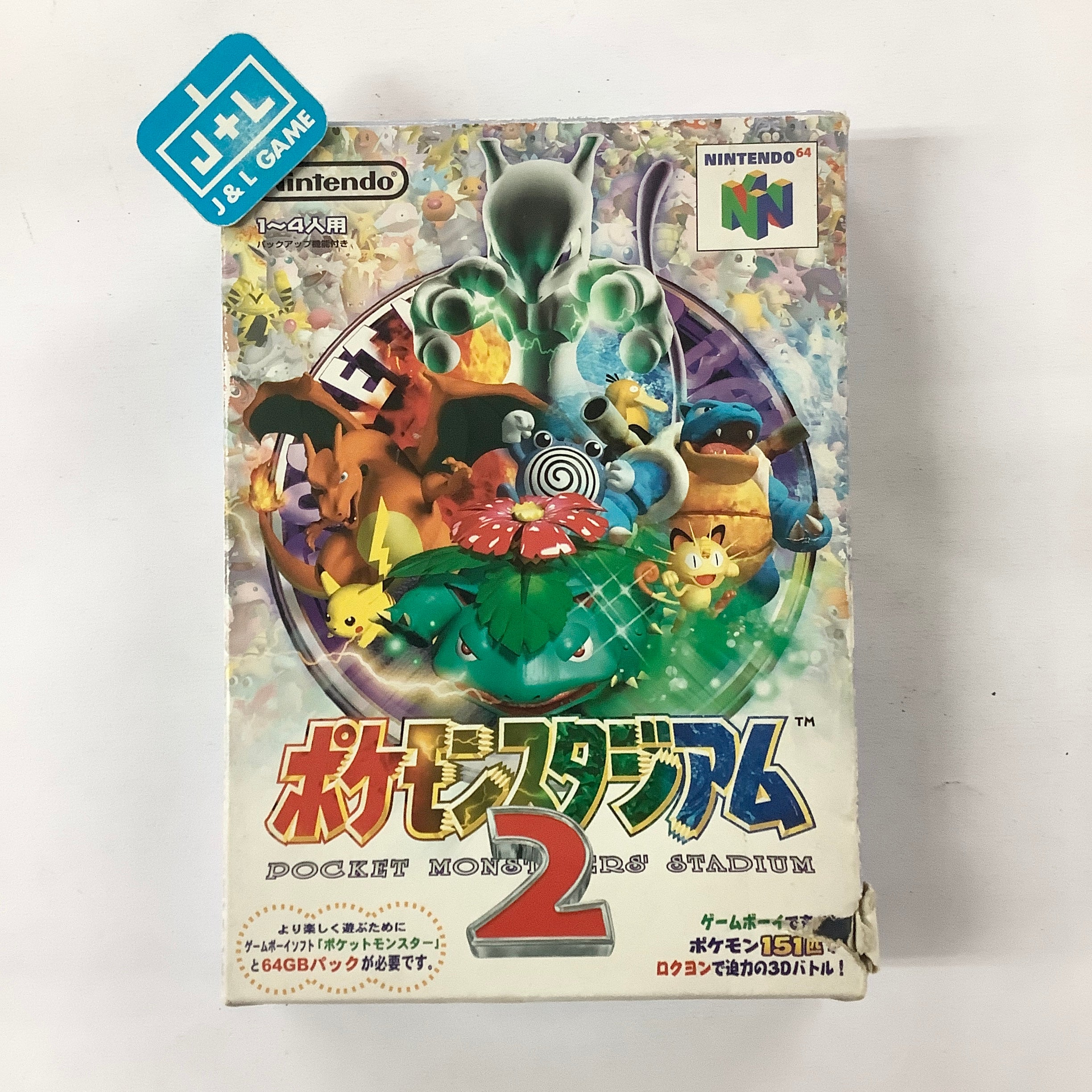 Pocket Monsters Stadium 2 (Japan) - (N64) Nintendo 64 [Pre-Owned] (Japanese Import) Video Games Nintendo   