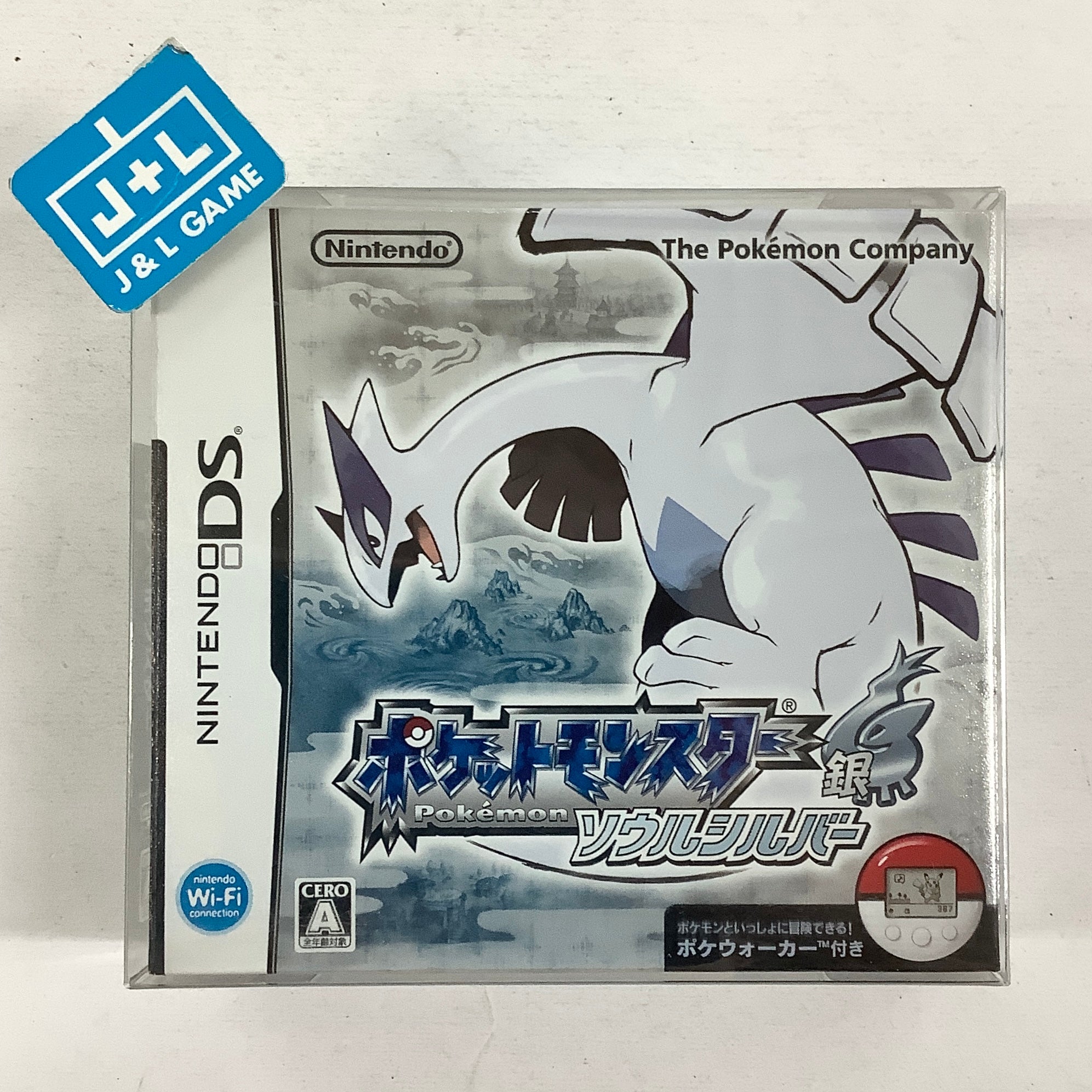 Pocket Monsters SoulSilver - (NDS) Nintendo DS (Japanese