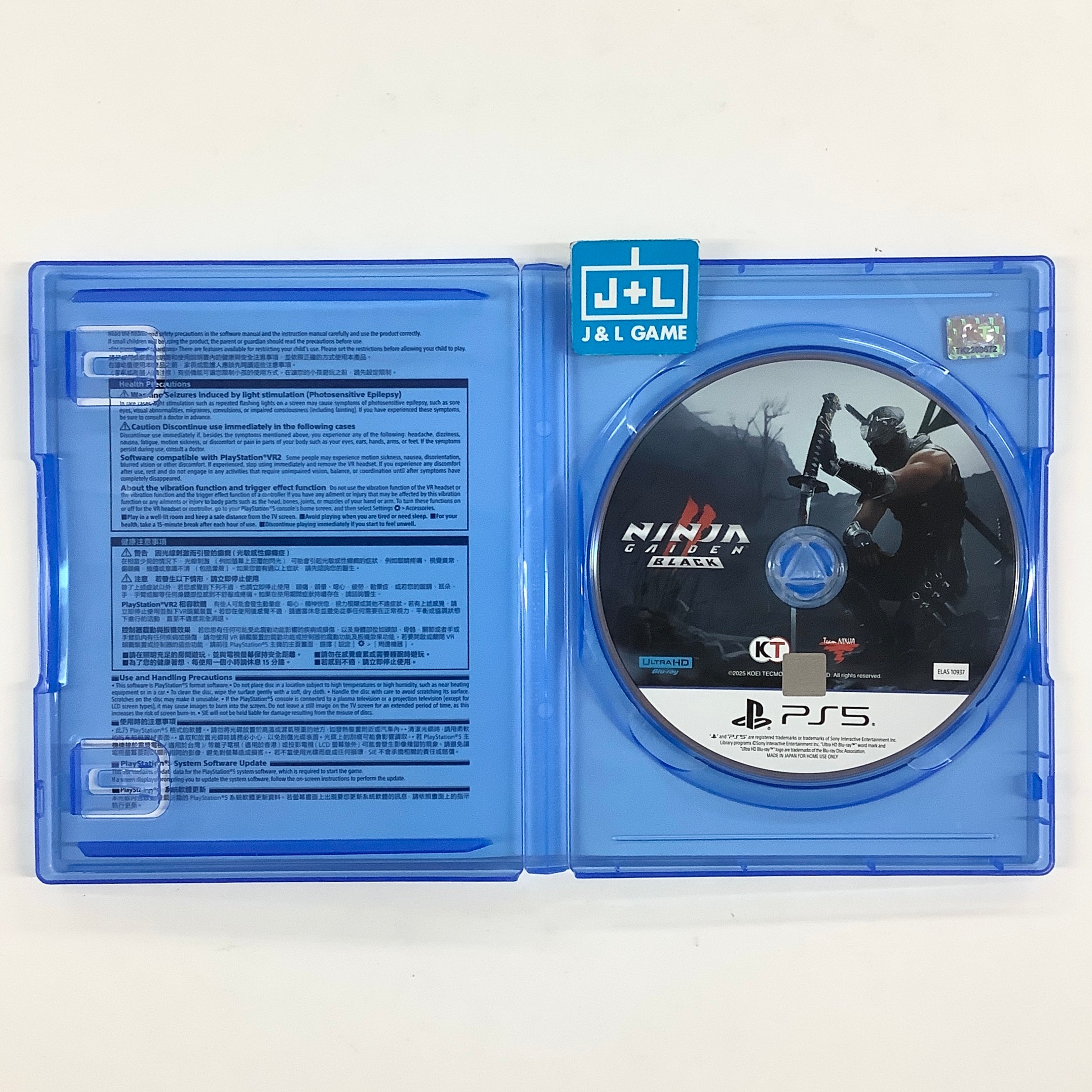 Ninja Gaiden 2 Black - (PS5) PlayStation 5 (Asia Import) [Pre-Owned] Video Games Koei Tecmo Games