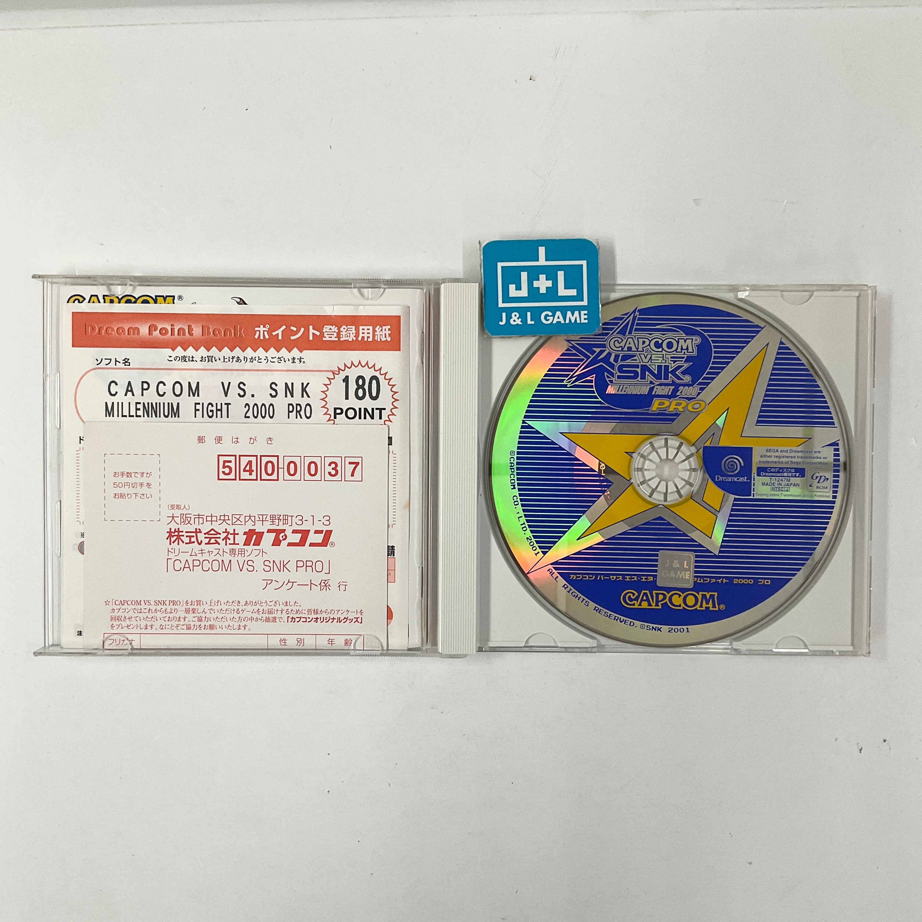 Amazon.com: Capcom vs. SNK: Millennium Fight 2000 Pro [Japan