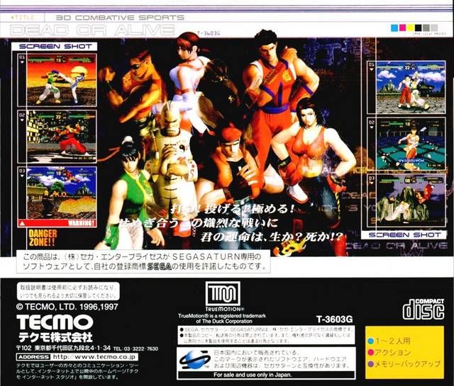 Dead or Alive - (SS) Sega Saturn [Pre-Owned] (Japanese Import) Video Games Tecmo   