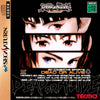 Dead or Alive - (SS) Sega Saturn [Pre-Owned] (Japanese Import) Video Games Tecmo   