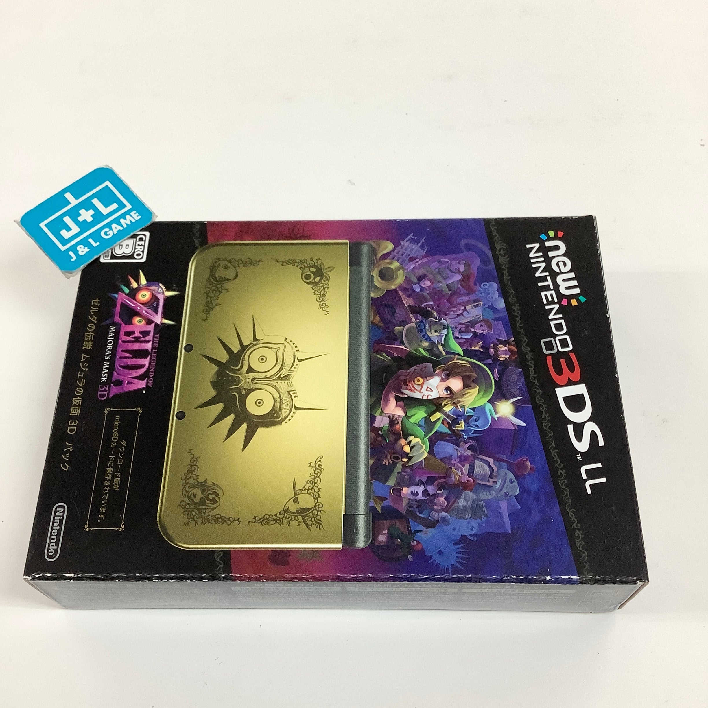 Nintendo 3DS LL Console (The Legend of Zelda Majora's Mask 3d Pack