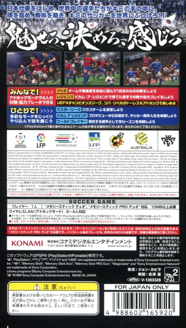 World Soccer Winning Eleven 2014 - Sony PSP [Pre-Owned] (Japanese Import) Video Games Konami   