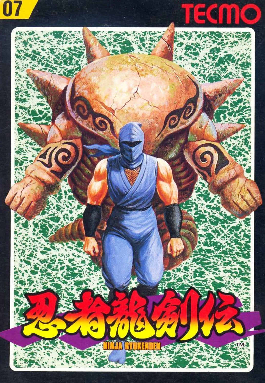 Ninja Ryuukenden - (FC) Famicom [Pre-Owned] (Japanese Import