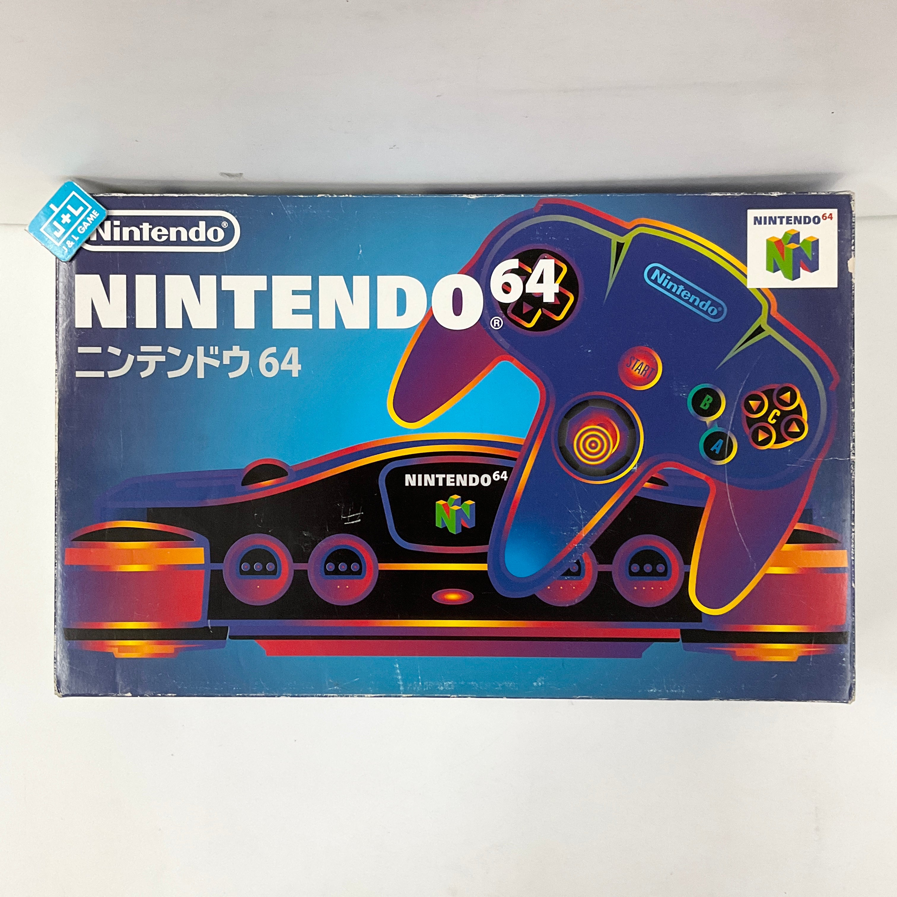 Nintendo 64 Hardware Console (Black) - (N64) Nintendo 64 [Pre-Owned] (Japanese Import) Consoles Nintendo