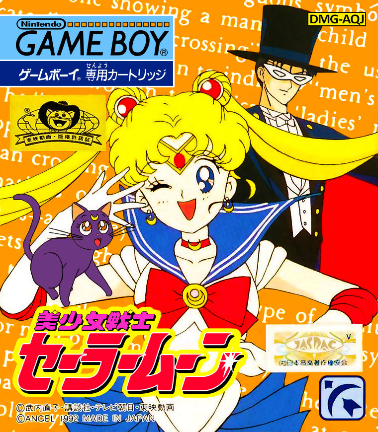 Bishoujo Senshi Sailor Moon - (GB) Game Boy [Pre-Owned] (Japanese Import) Video Games Angel (Bandai)