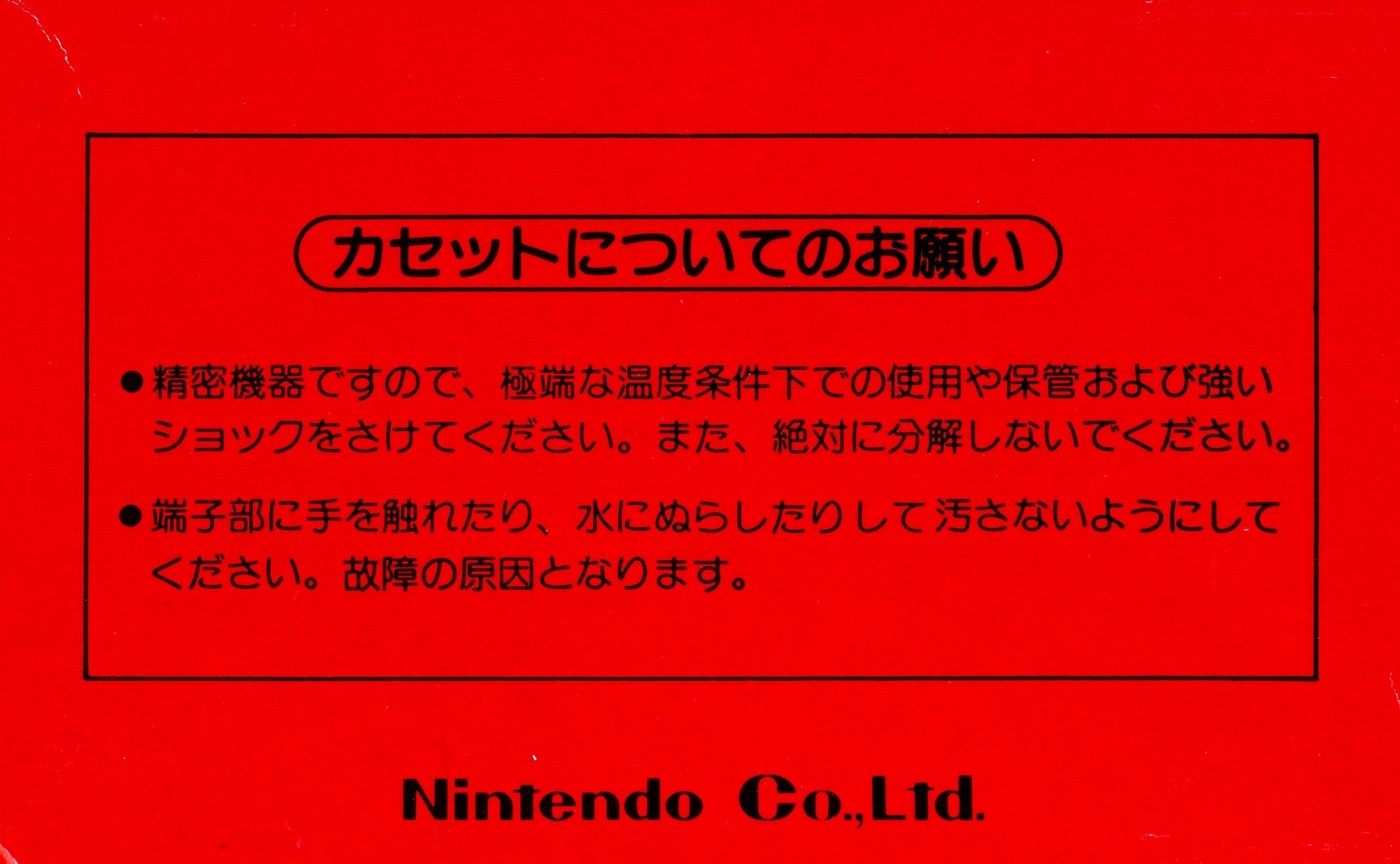 Donkey Kong - (FC) Famicom [Pre-Owned] (Japanese Import) Video Games Nintendo