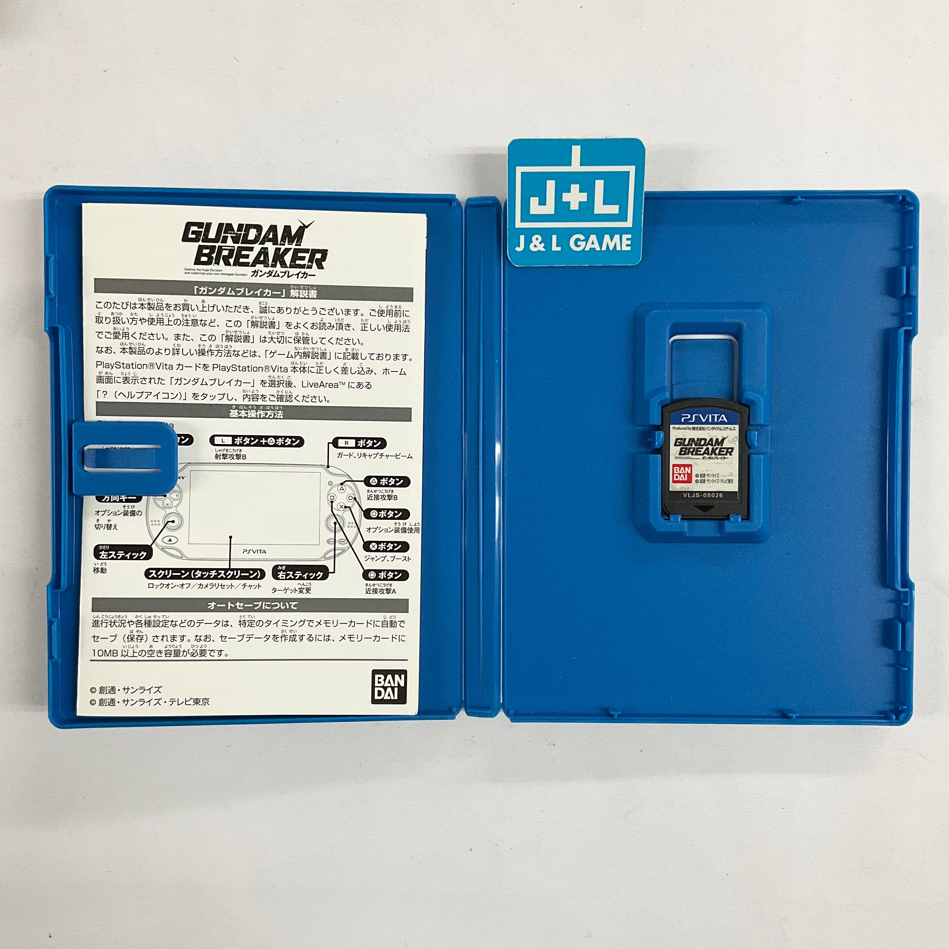 Gundam Breaker - (PSV) PlayStation Vita [Pre-Owned] (Japanese Import) Video Games Namco Bandai   