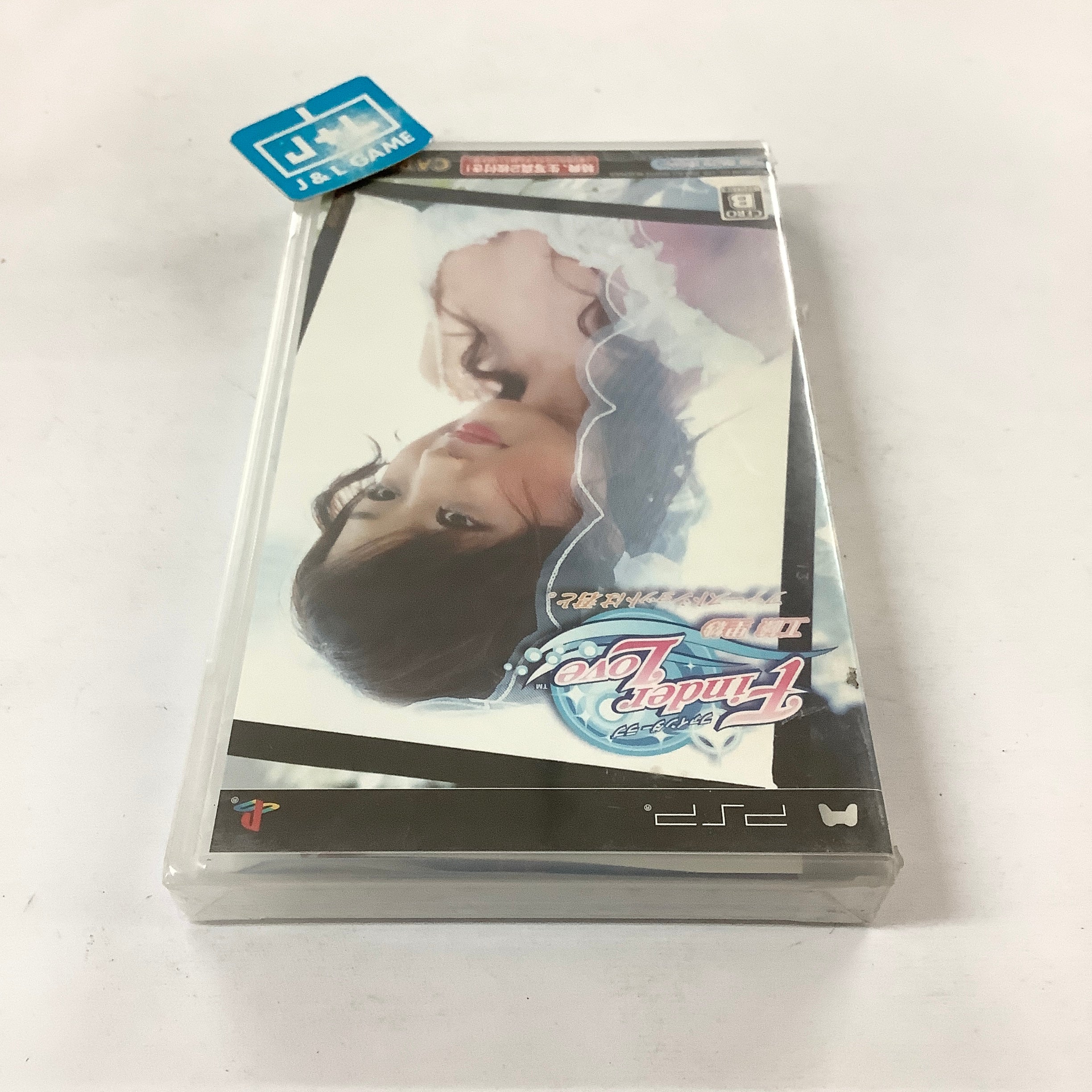 Finder Love: Kudou Risa - First Shoot wa Kimi to - Sony PSP (Japanese Import) Video Games Capcom   