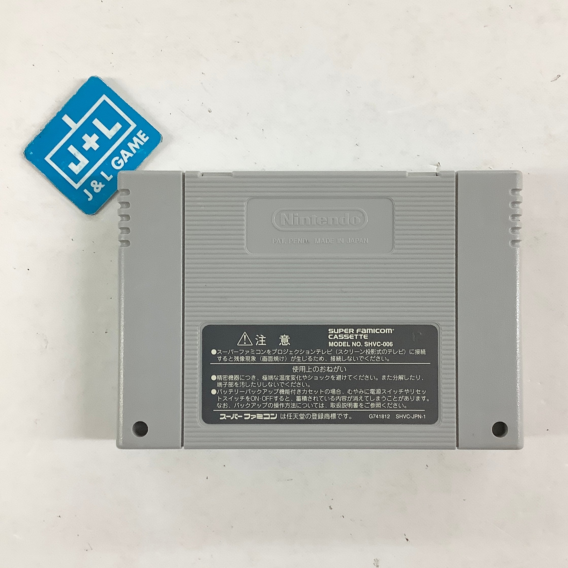 Madou Monogatari Hanamaru Daiyouchi Enji - (SNES) Super Nintendo [Pre-Owned]