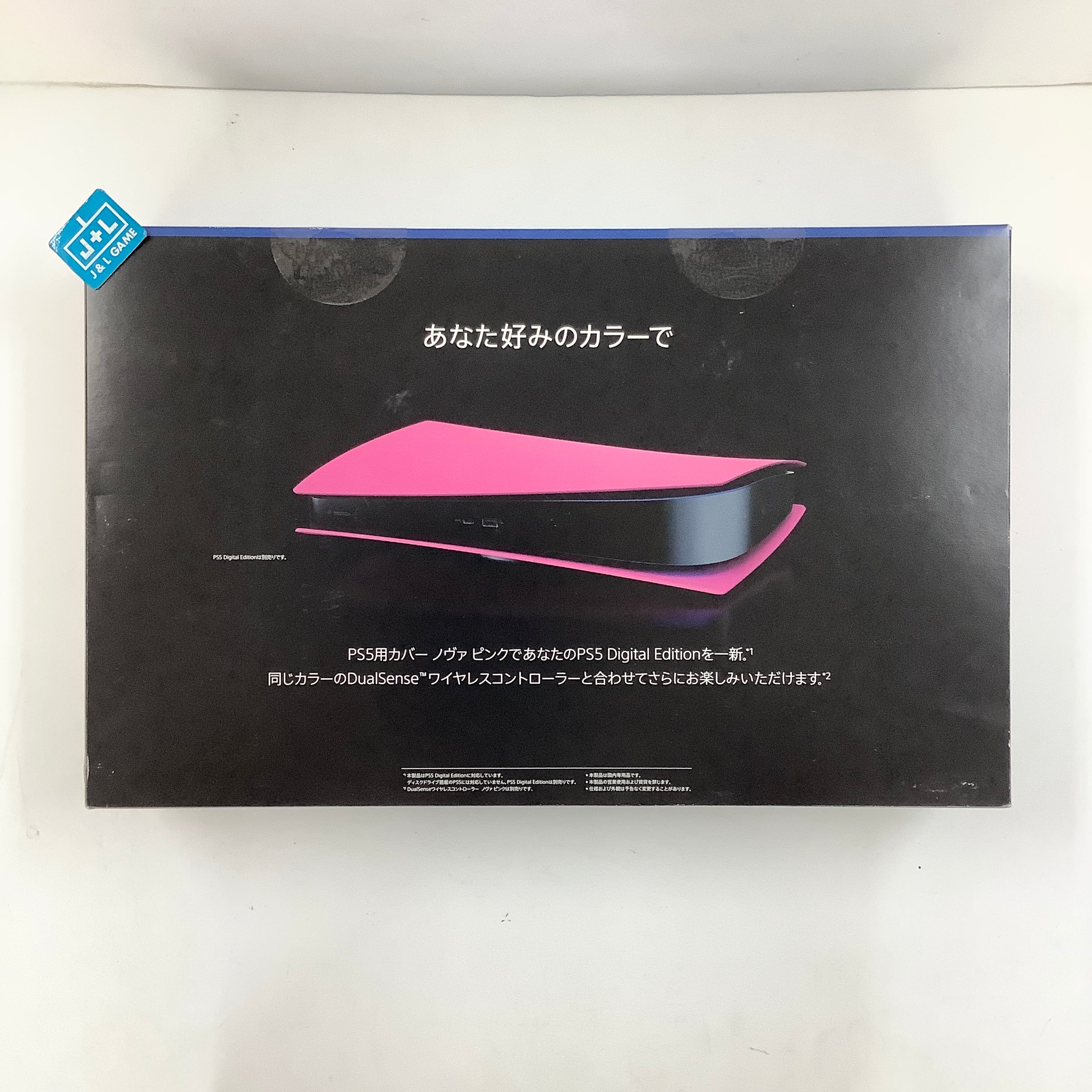 SONY PlayStation 5 Digital Edition Console Cover (Nova Pink) - (PS5) PlayStation 5 (Japanese Import) ACCESSORIES ソニー・インタラクティブエンタテインメント
