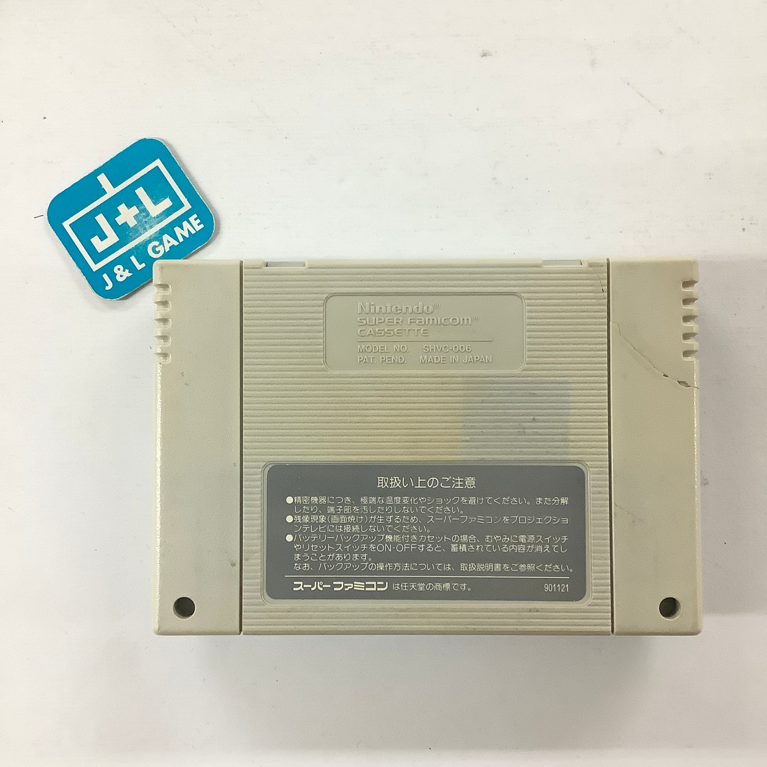 Super San Goku Shi II - (SFC) Super Famicom [Pre-Owned] (Japanese Import) Video Games Koei   