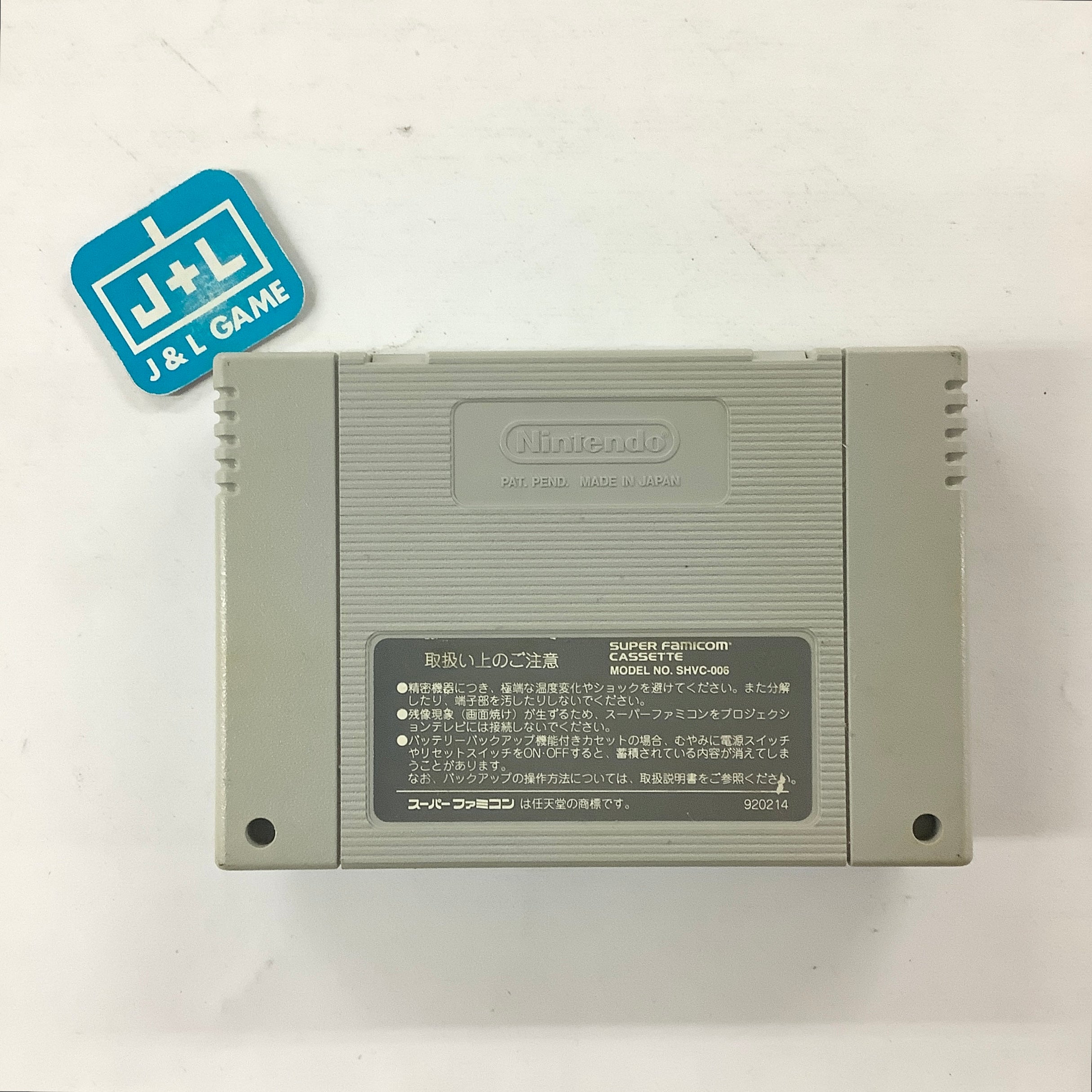 X-Zone - (SFC) Super Famicom [Pre-Owned] (Japanese Import) Video Games Kemco   