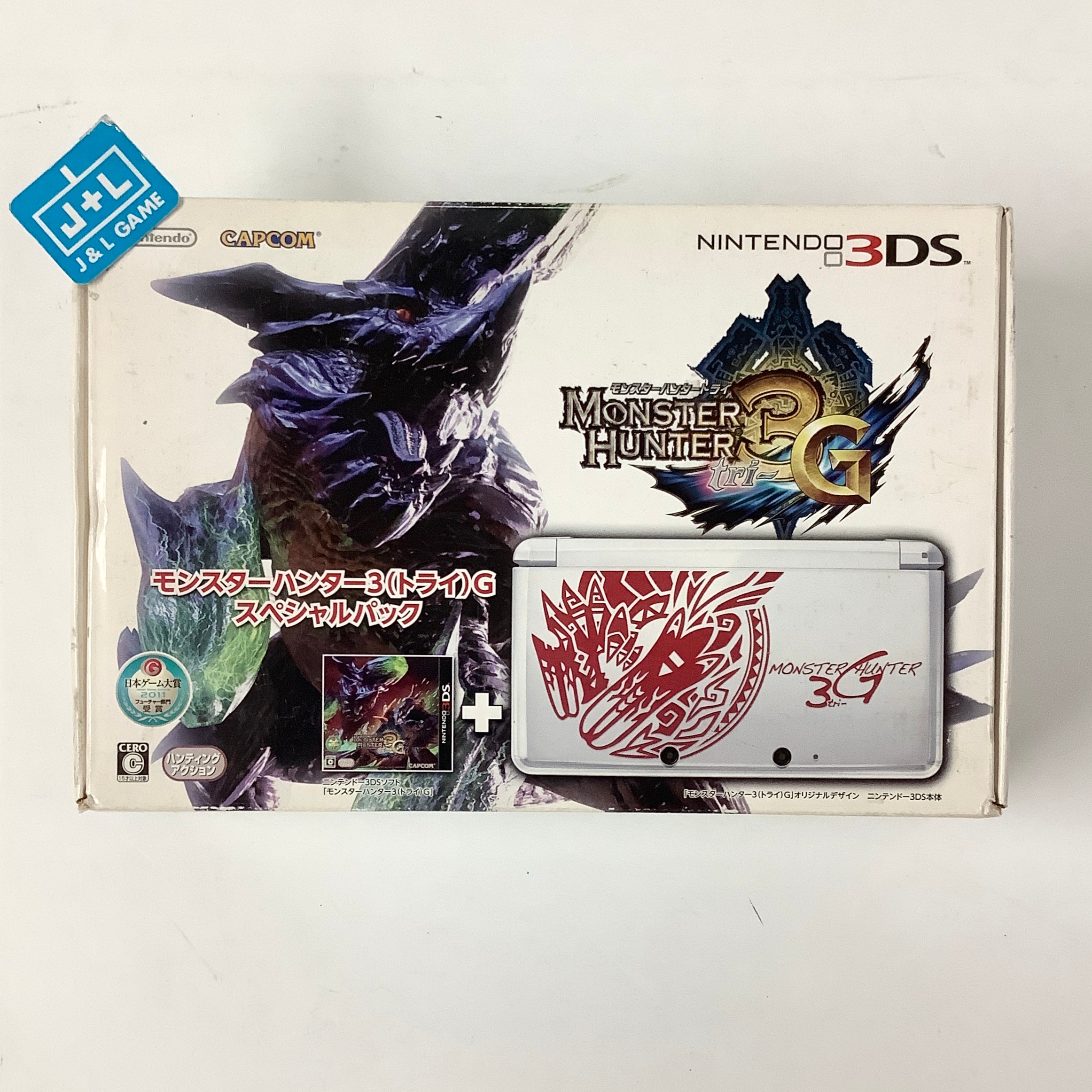 Nintendo 3DS Console (Monster Hunter 3G Tri-) - Nintendo 3DS [Pre-Owned] (Japanese Import) Consoles Nintendo