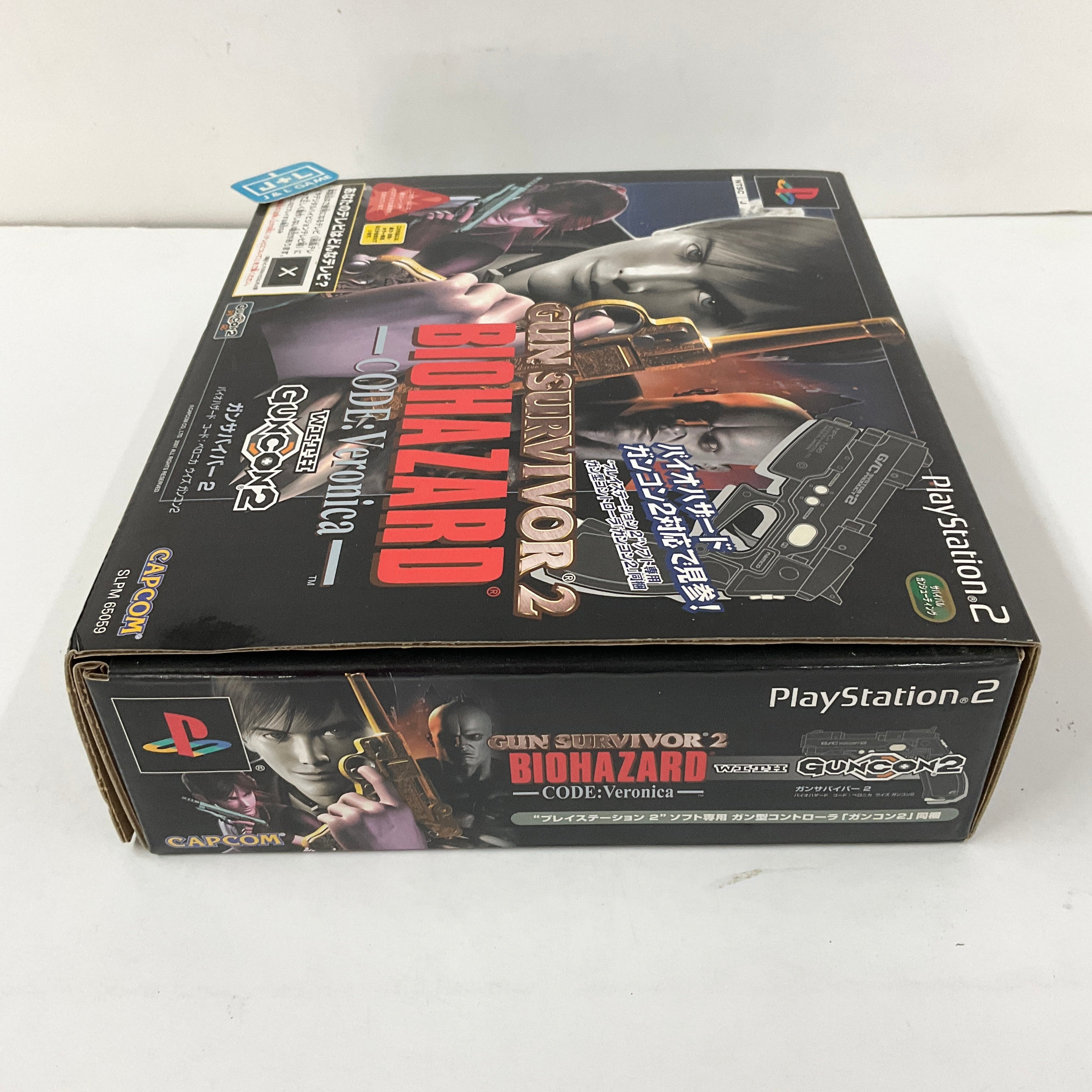 Gun Survivor 2: BioHazard Code: Veronica (w/ GunCon2) - (PS2
